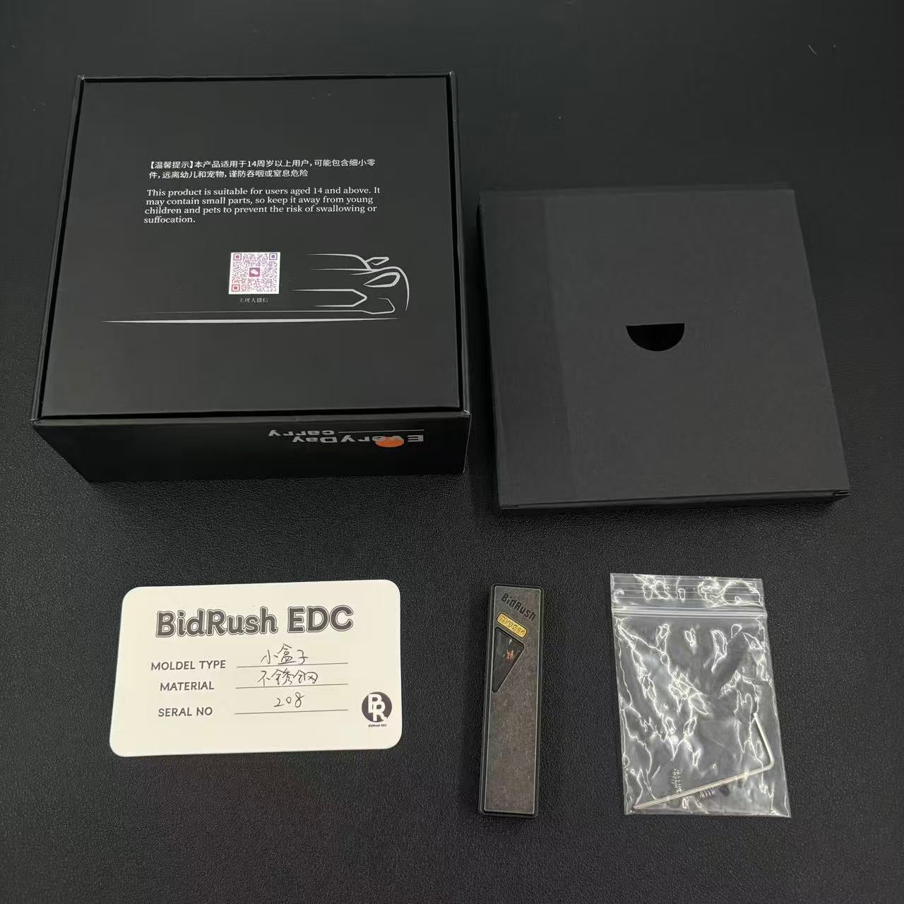 Mini Box Stainless Steel