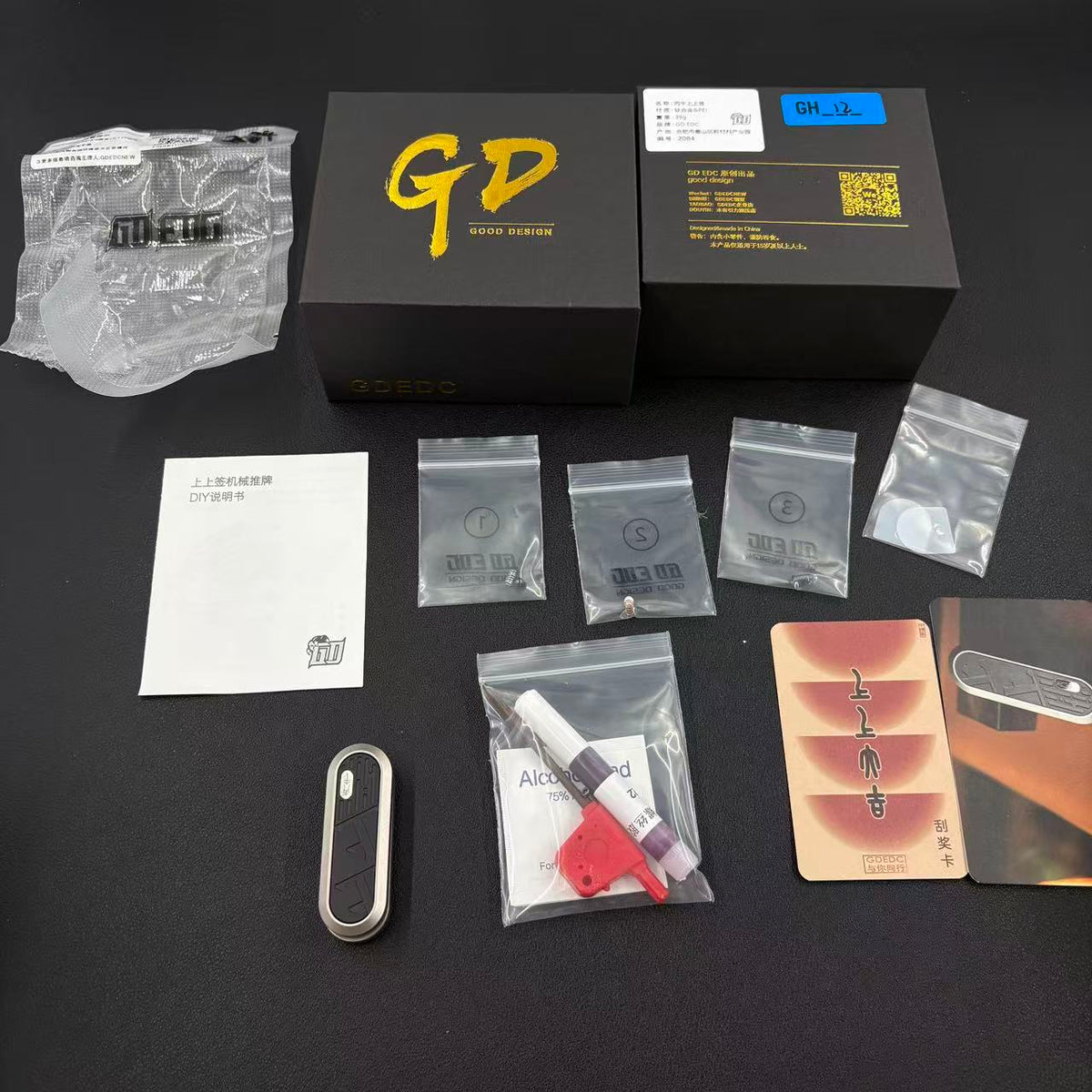 Lucky Draw Titanium