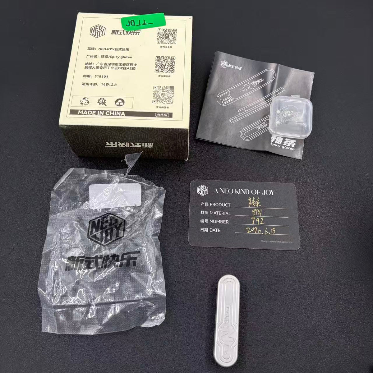 Latiao Stainless Steel
