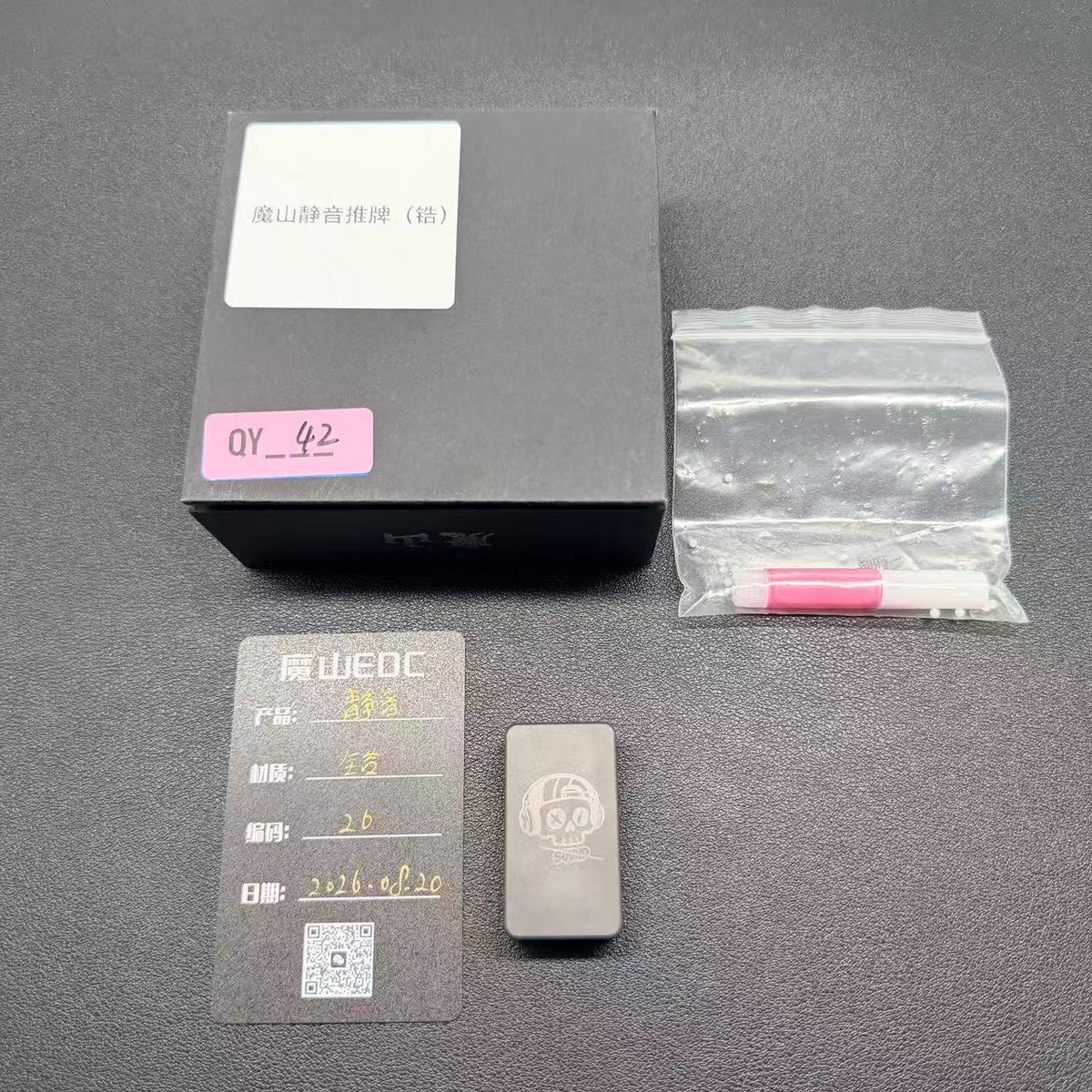 Mute Zirconium