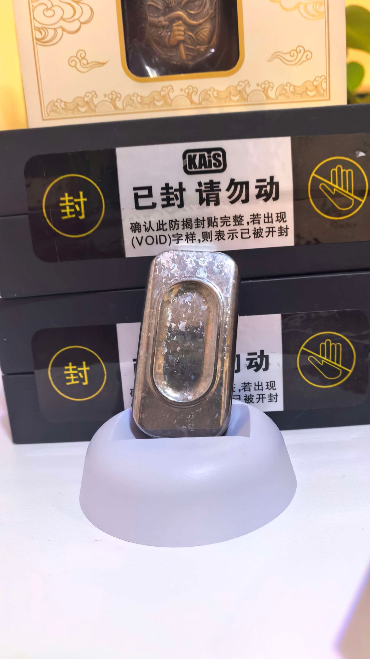 POPO Crystallized Titanium