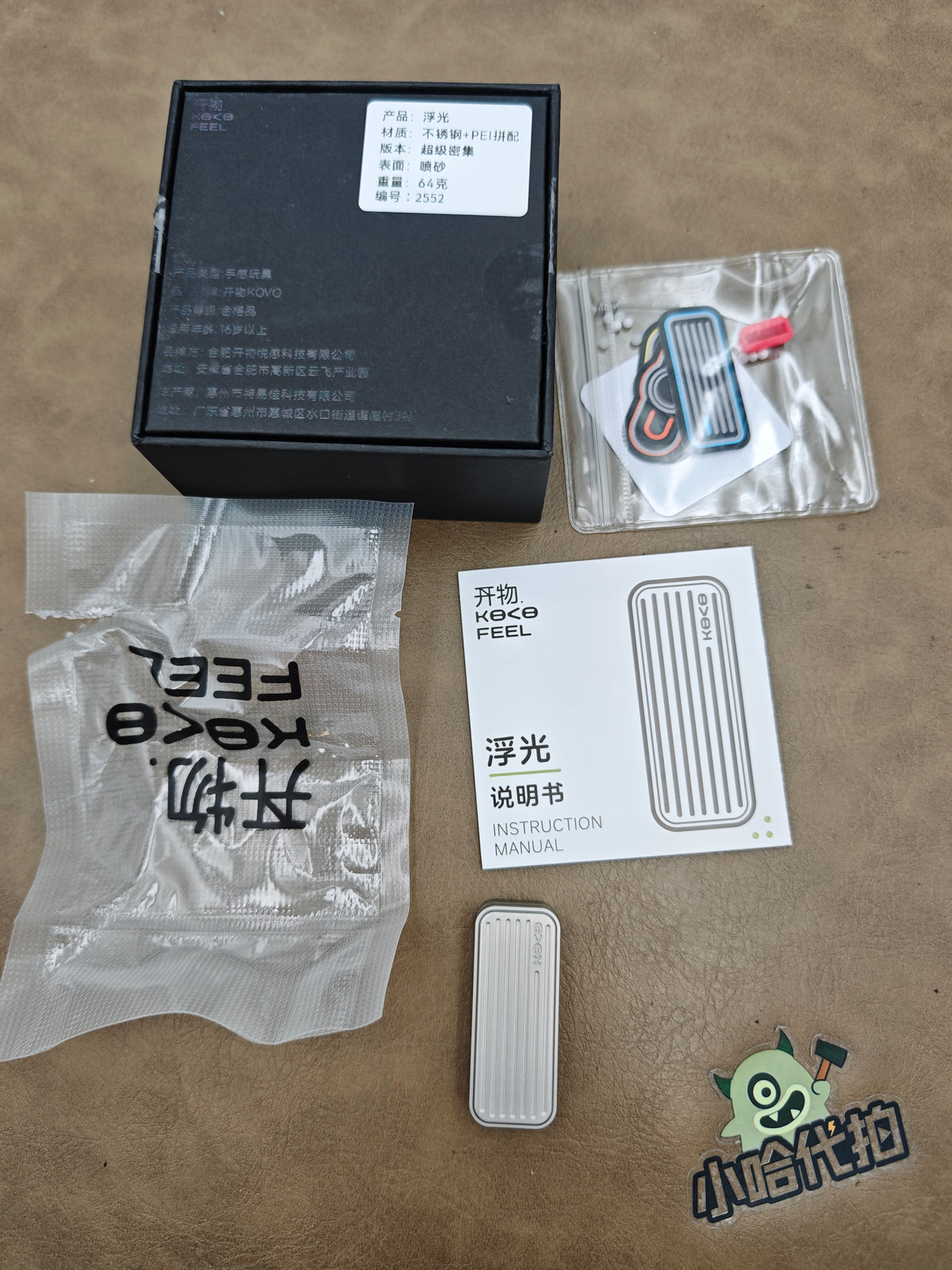 Fuguang Stainless Steel
