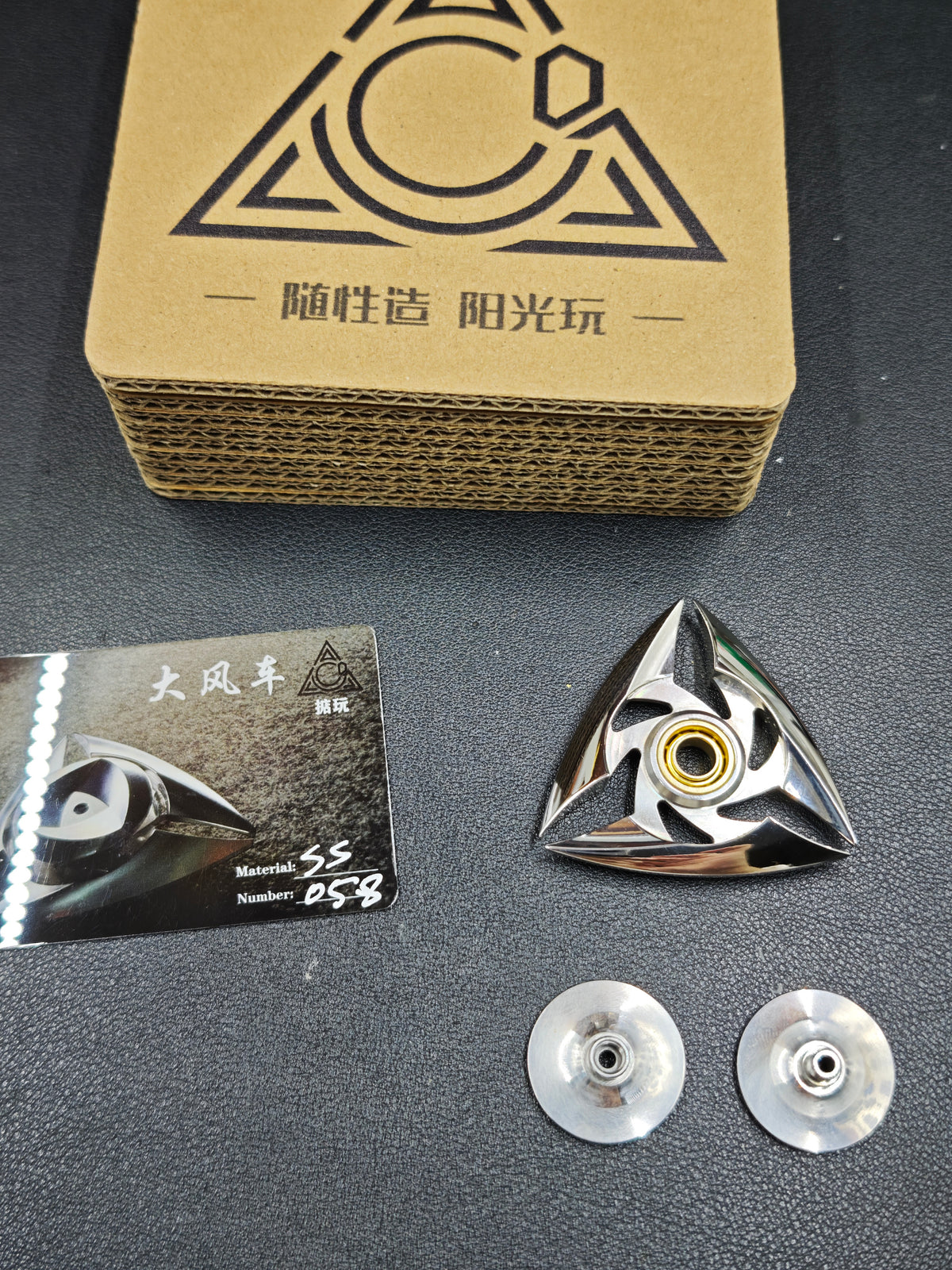 Pinwheel Stainless Steel Polished