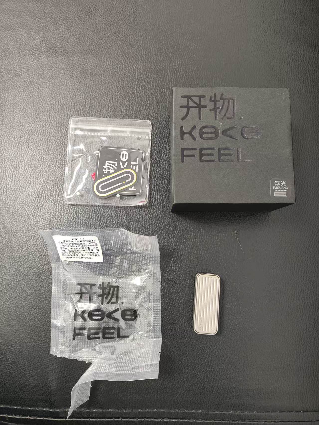 Fuguang Titanium