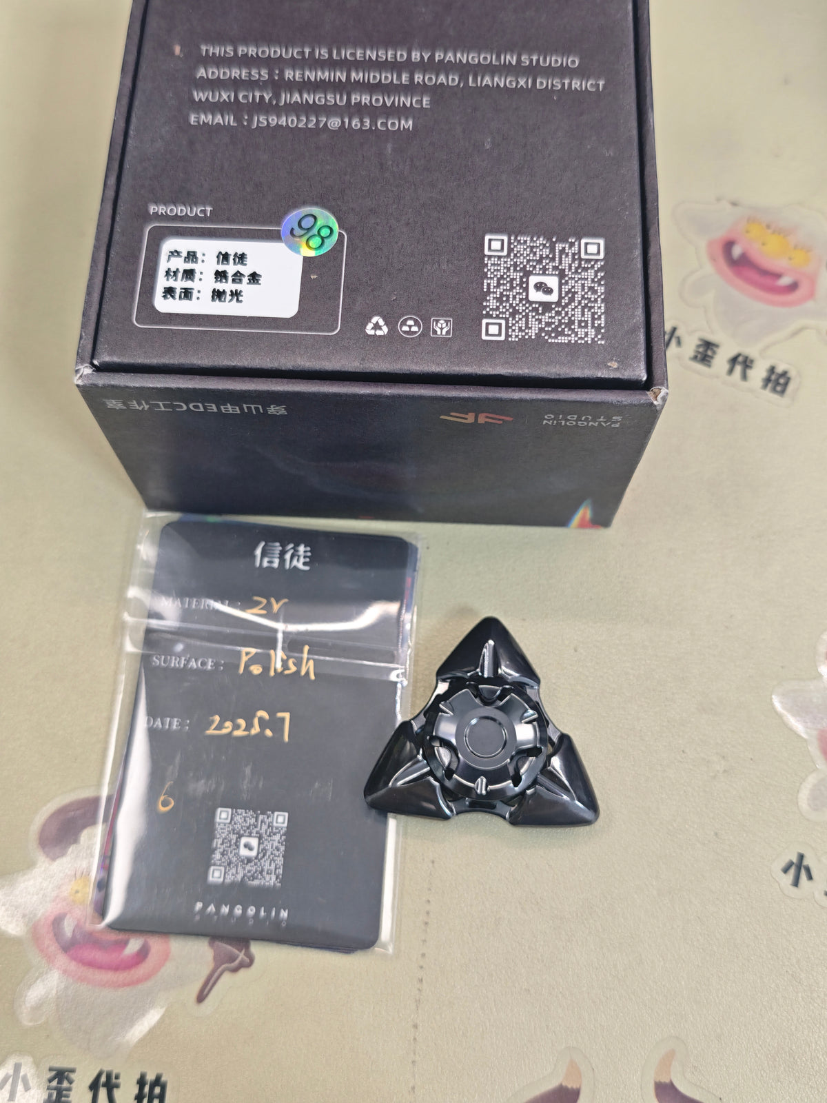 Disciple Zirconium Polished