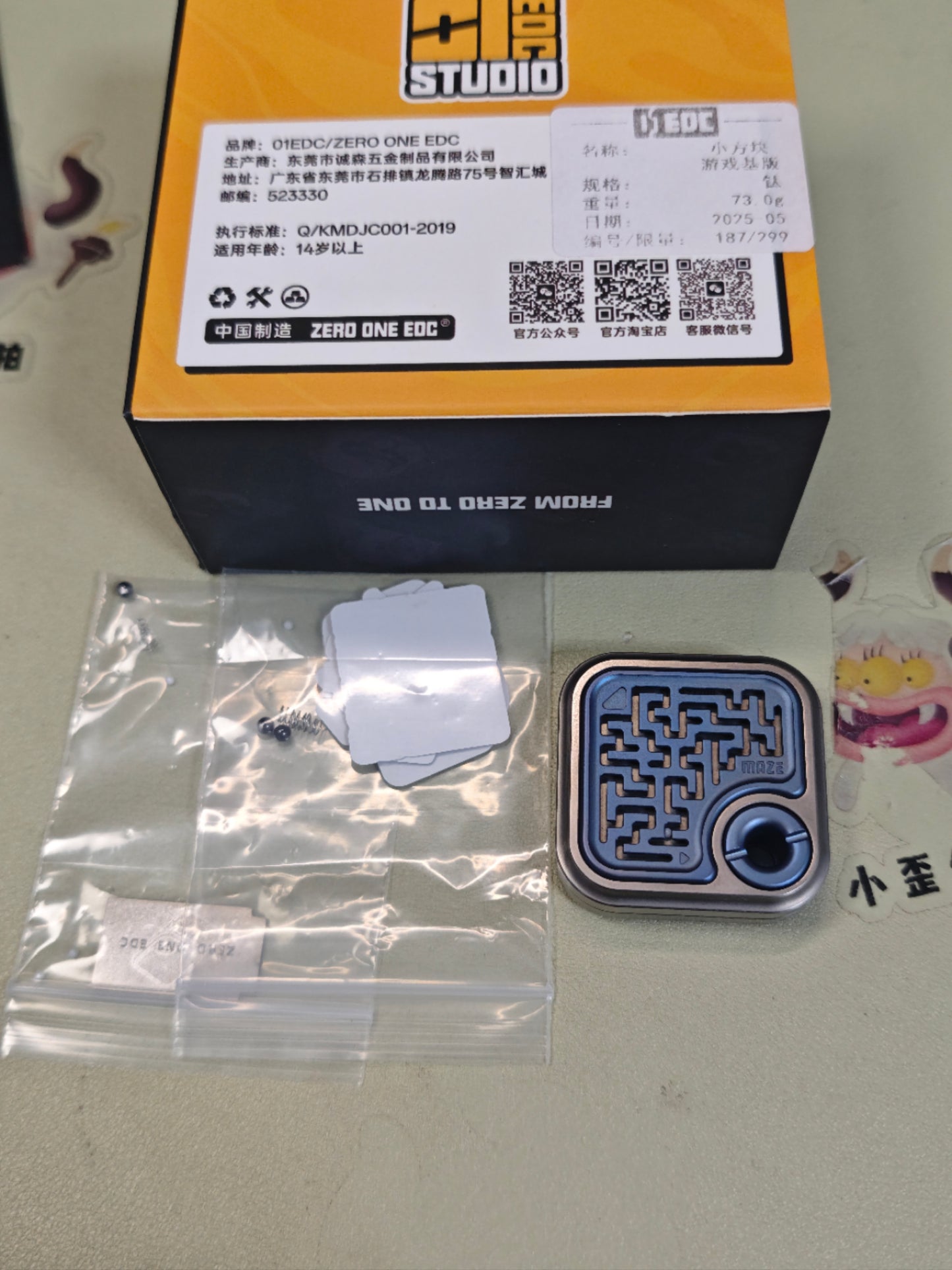 MAZE BLOCK Titanium