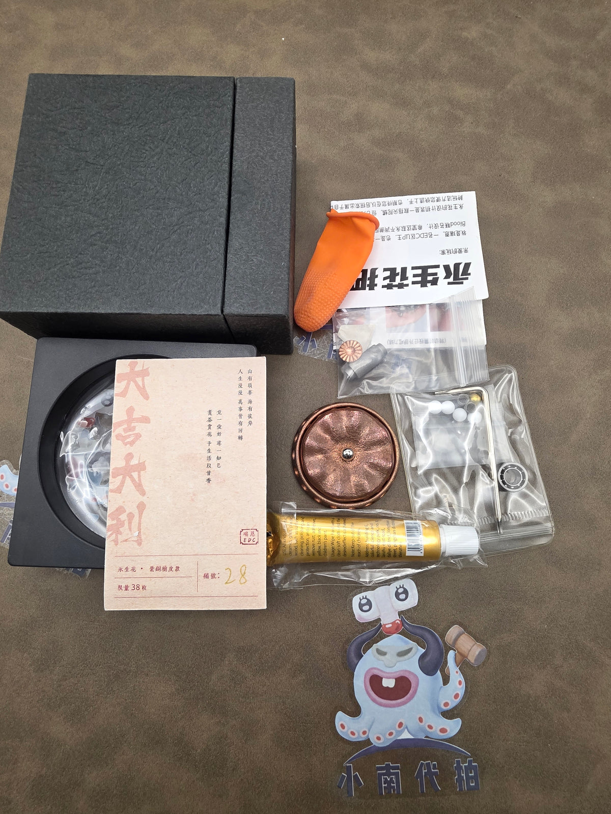 Eternal Flower Copper Limited 38