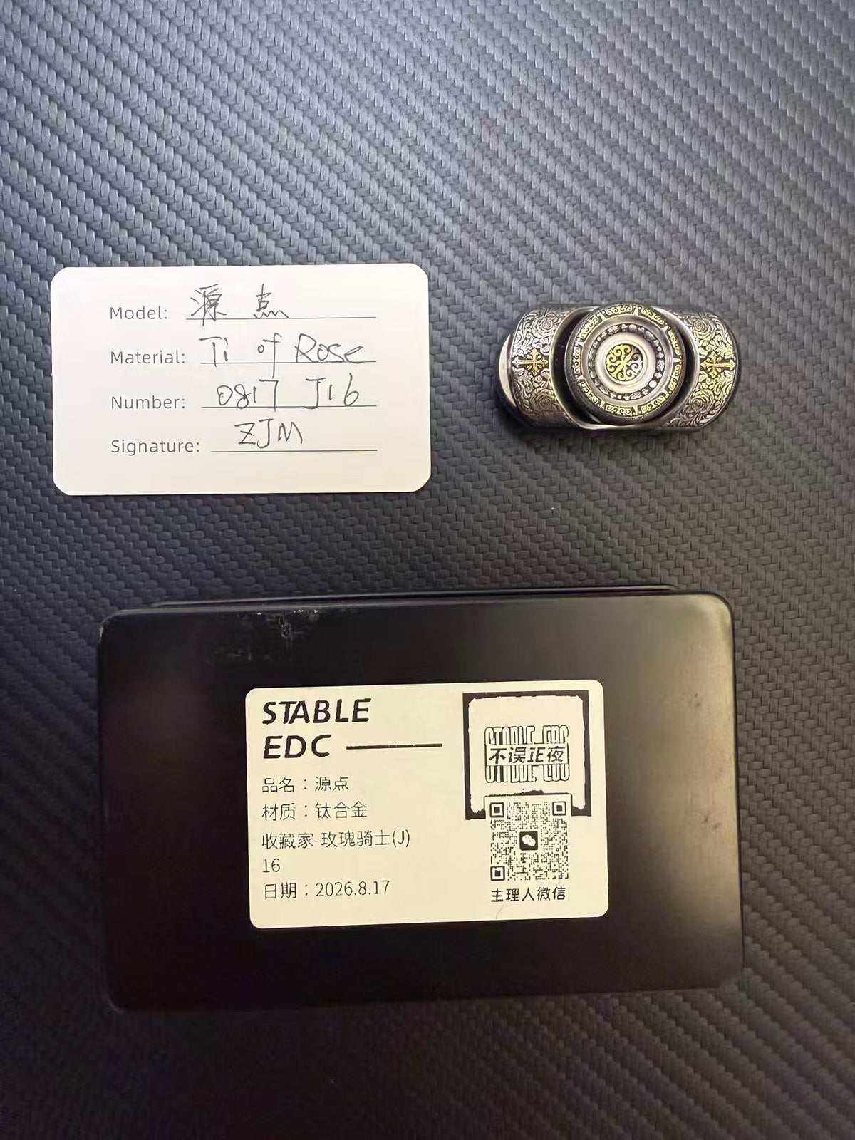 Origin Point Titanium