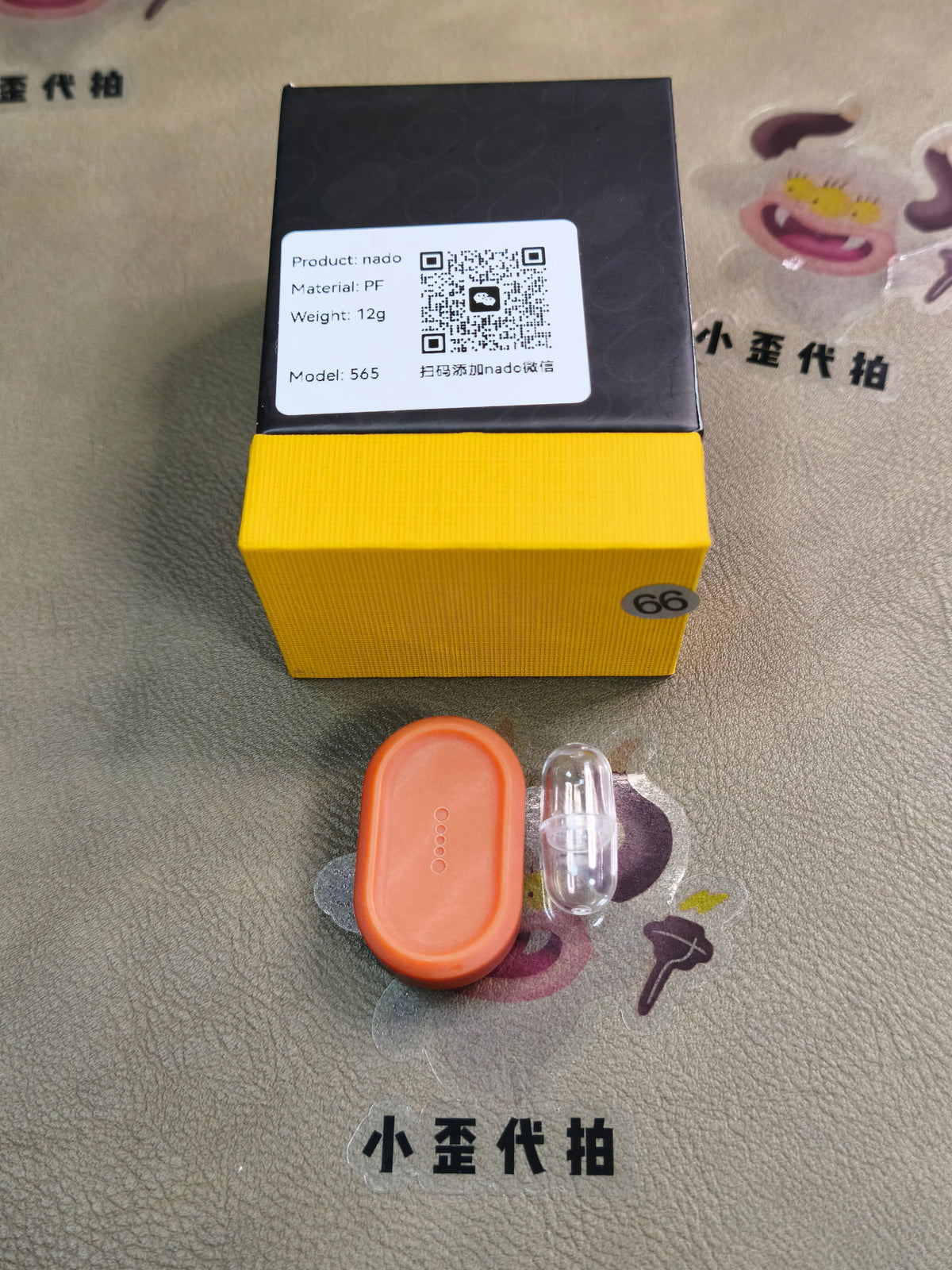 Nado Resin