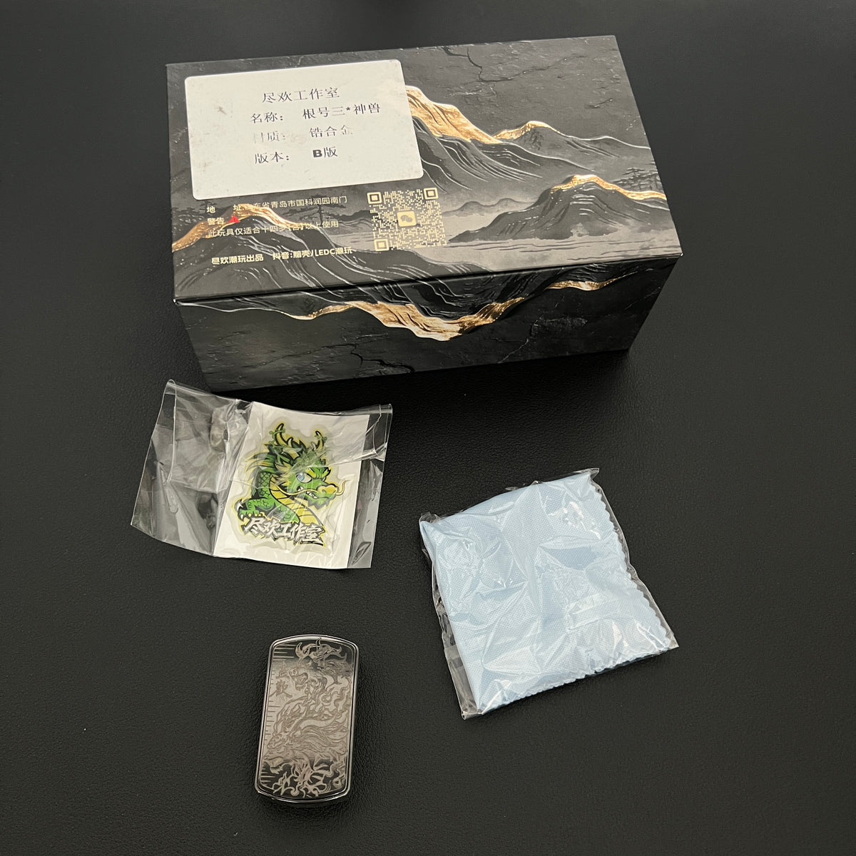 Root Three Zirconium