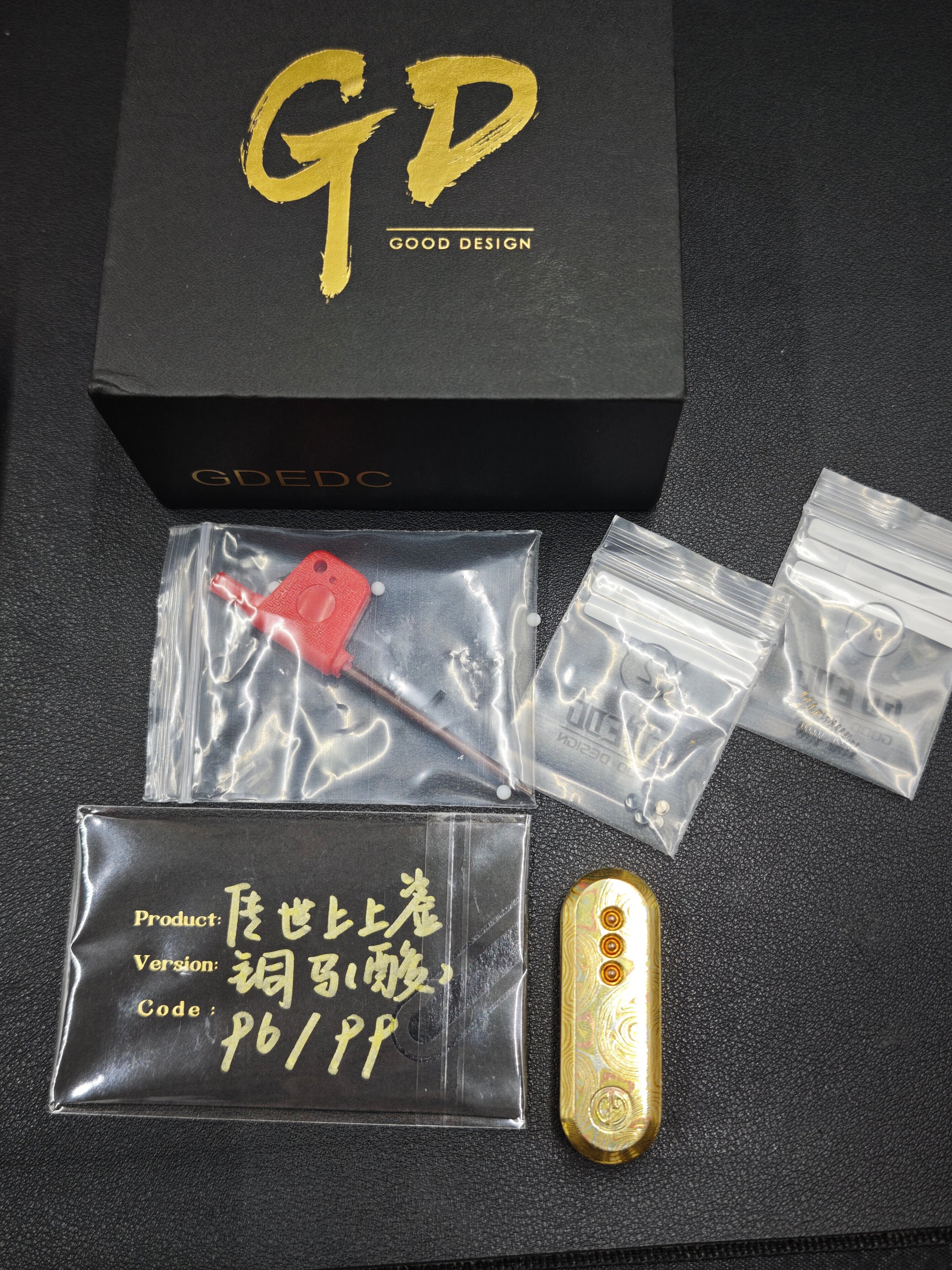 Lucky Draw Mokume