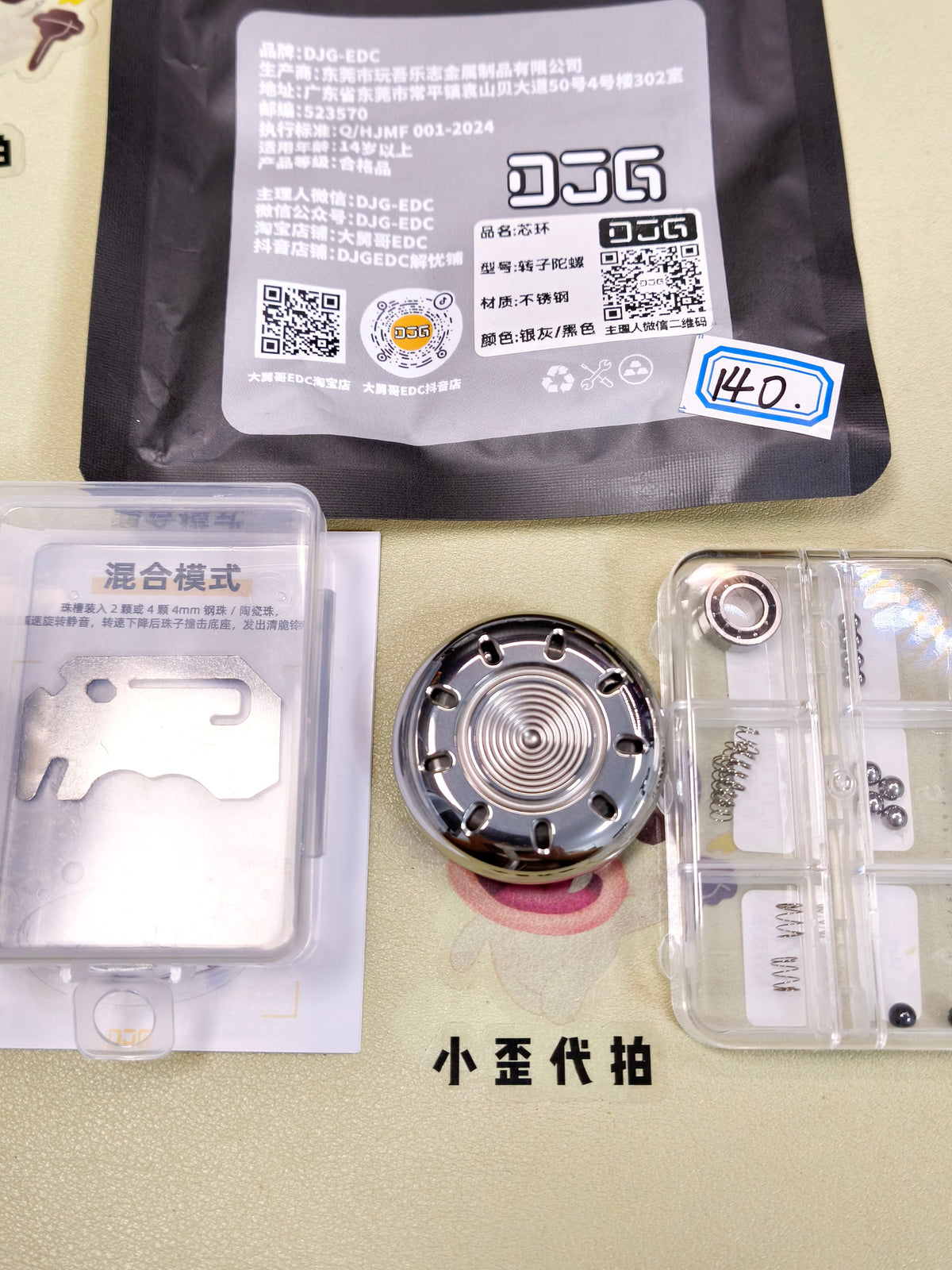Core Stainless Steel