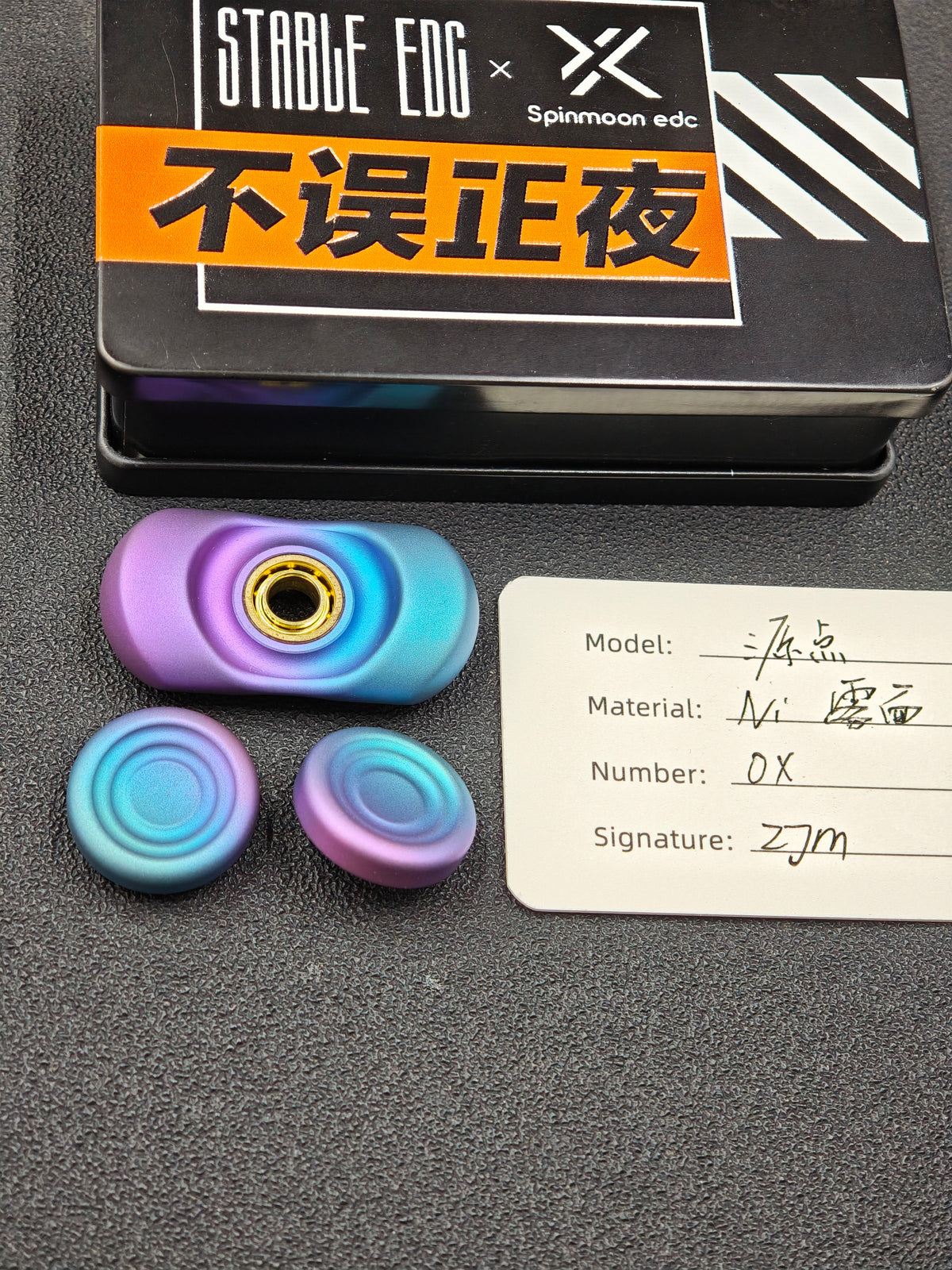 Origin Point Niobium Brushed