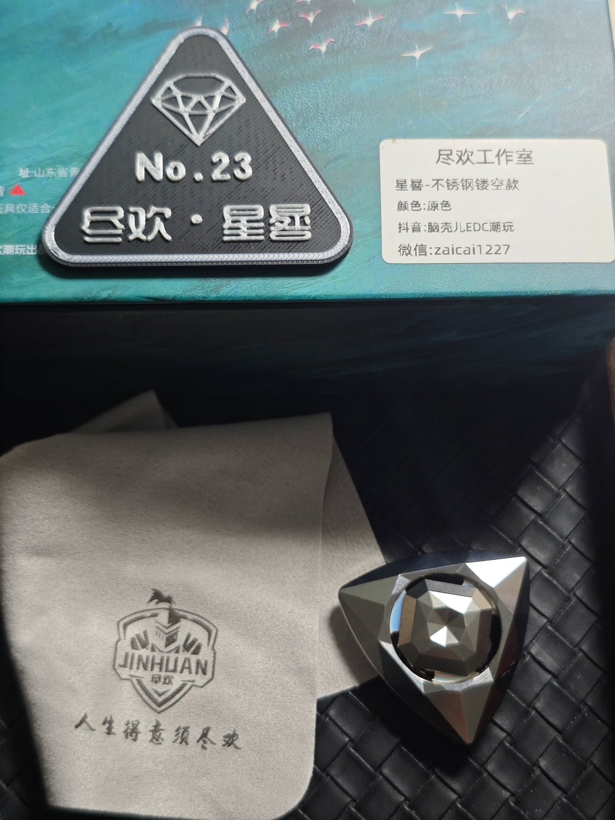Star Dial Stainless Steel Engraved