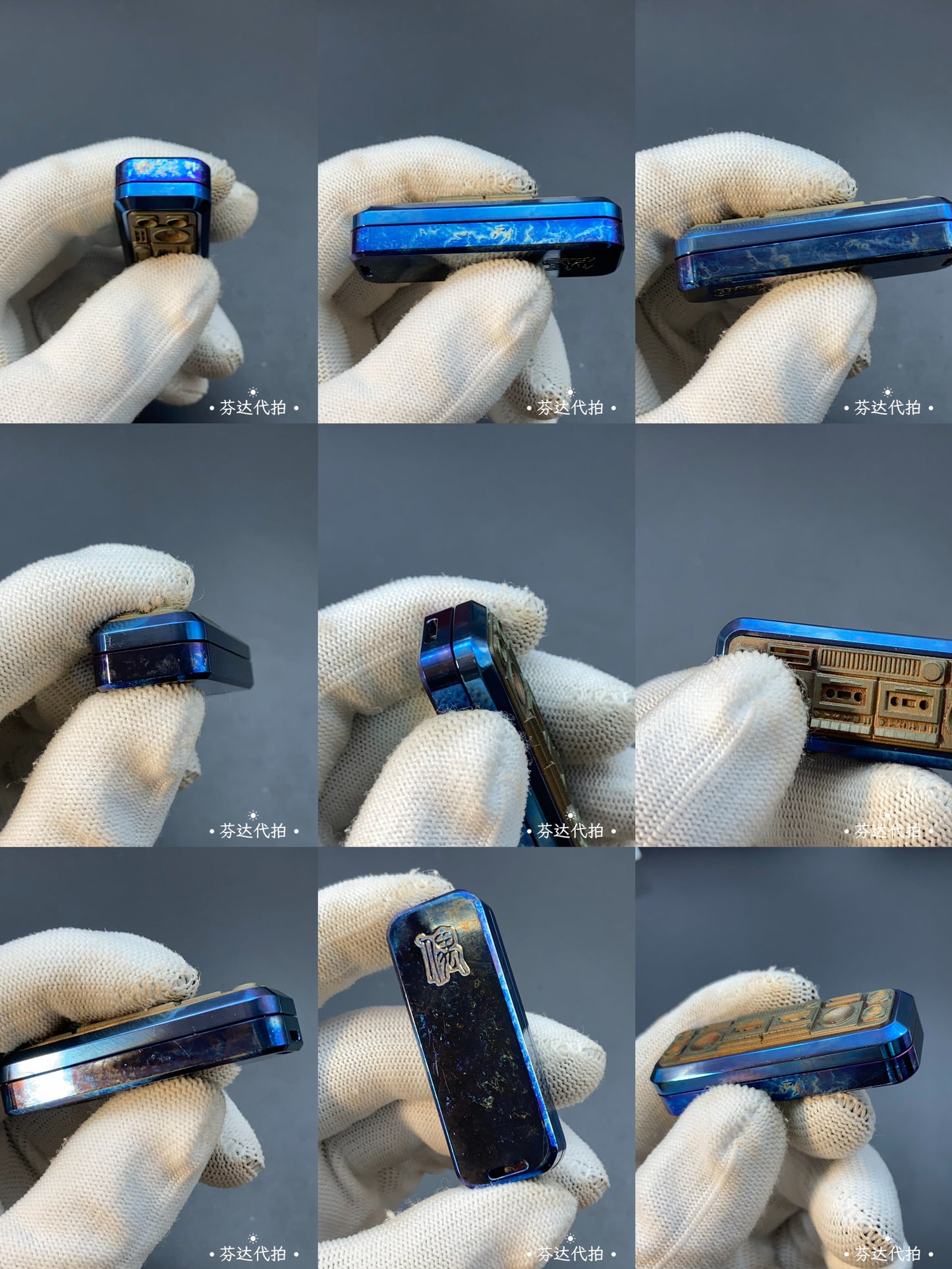 Little Gold Bar Titanium