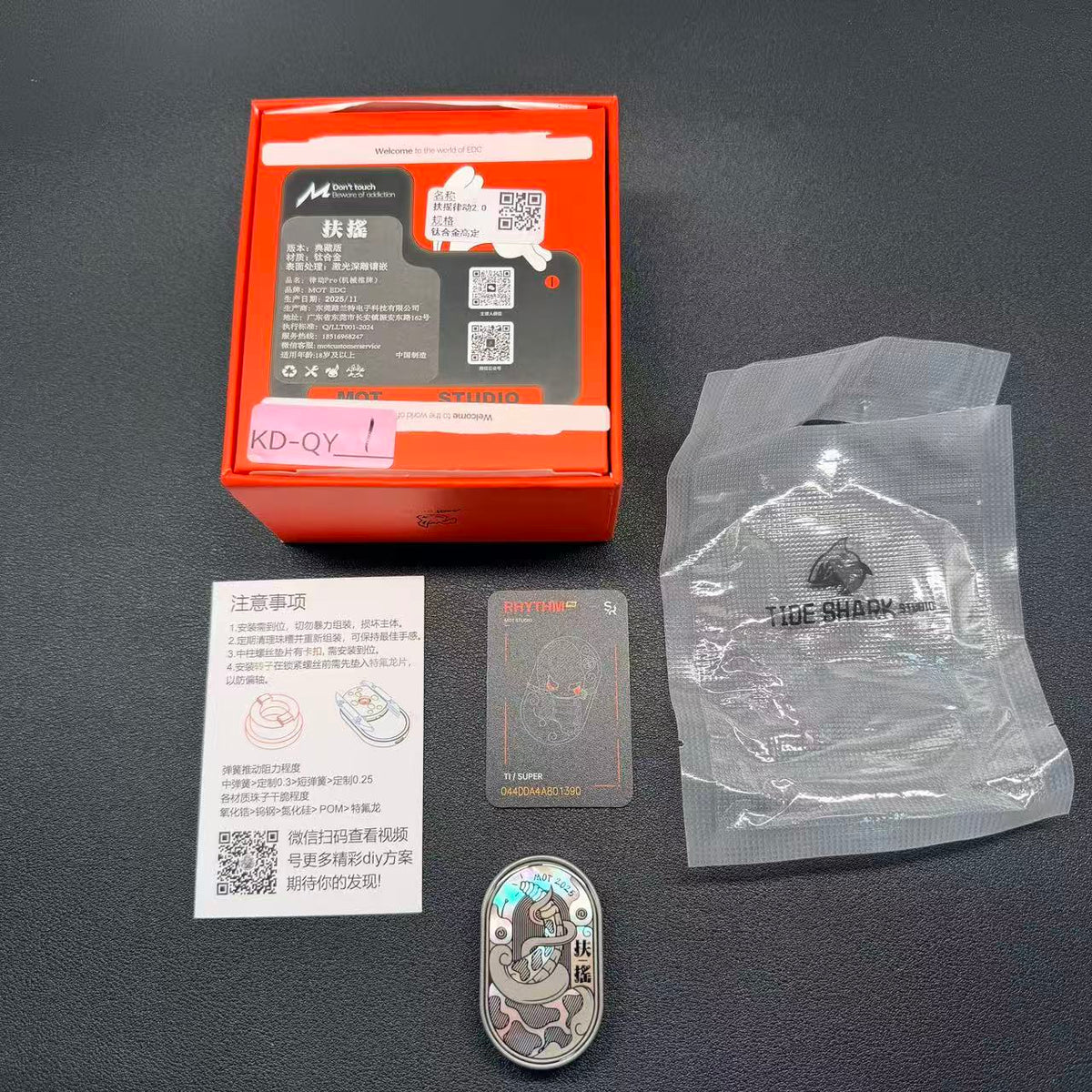 FuYao Titanium Resin-Sealed