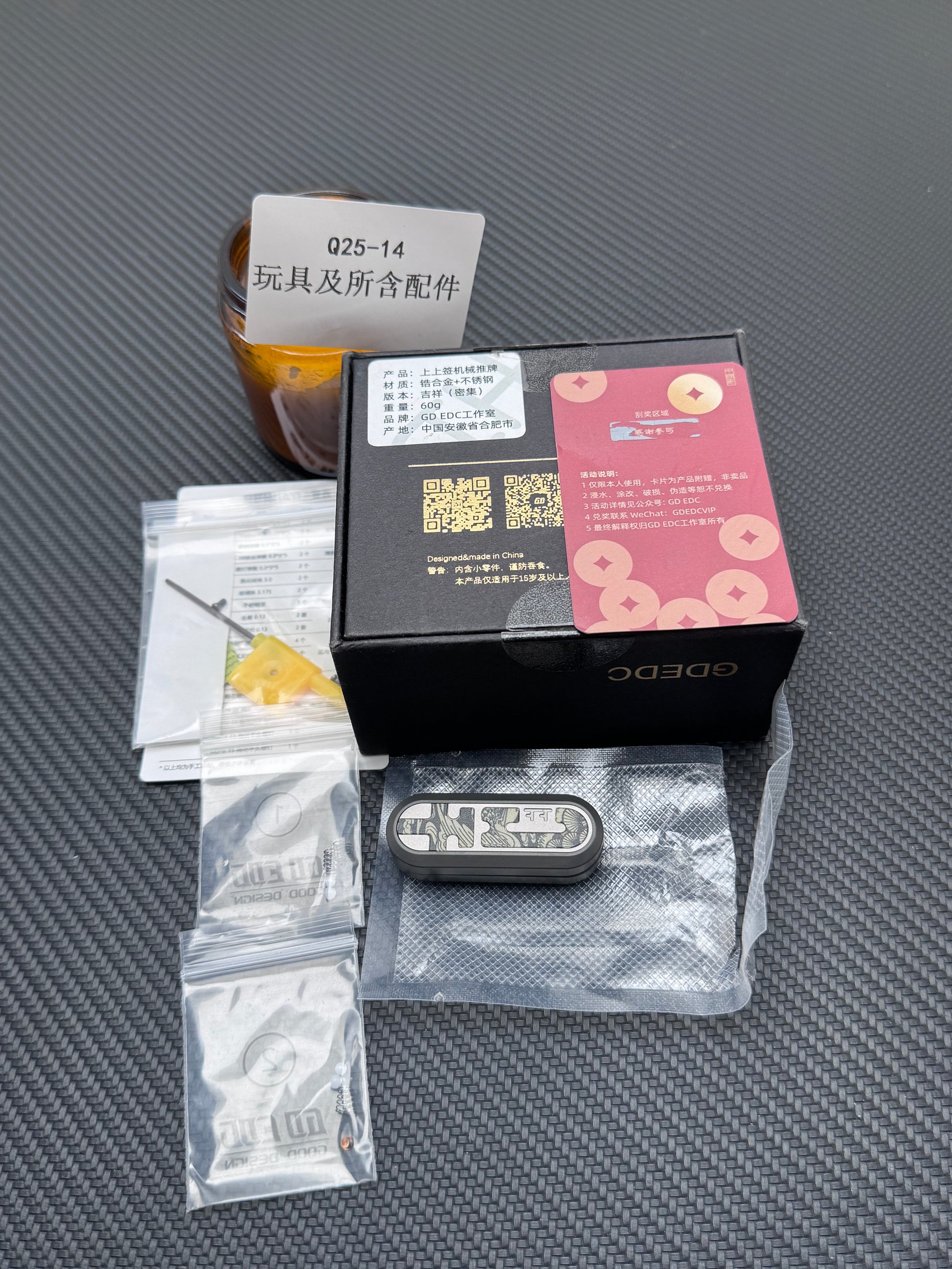Lucky Draw Zirconium Stainless Steel