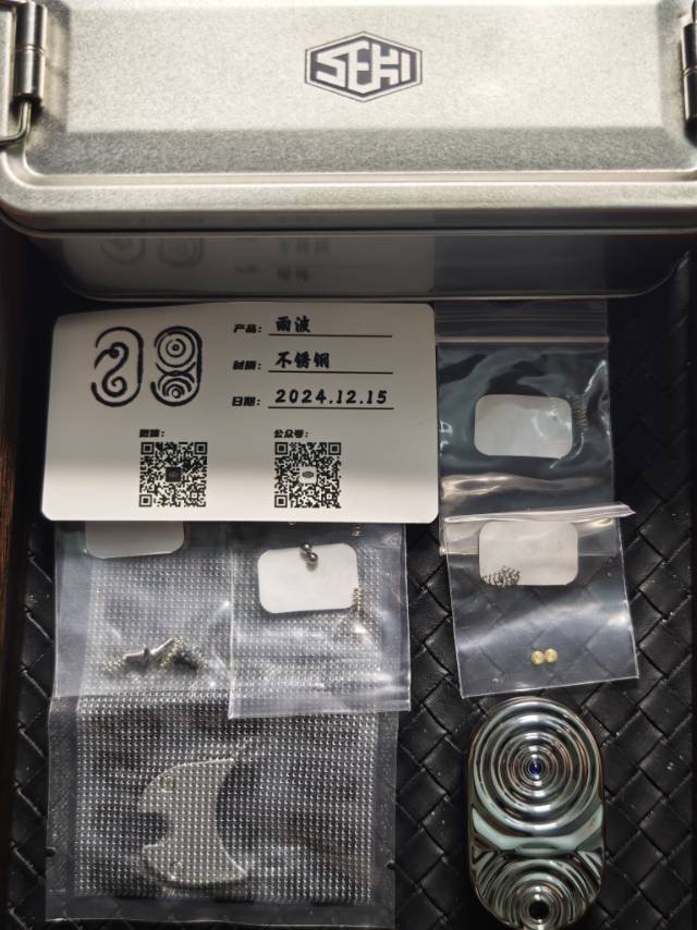 Ripple Stainless Steel