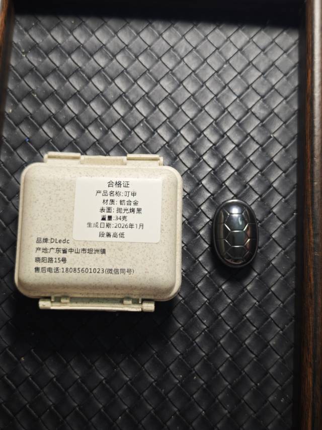 Jingle Beetle Zirconium