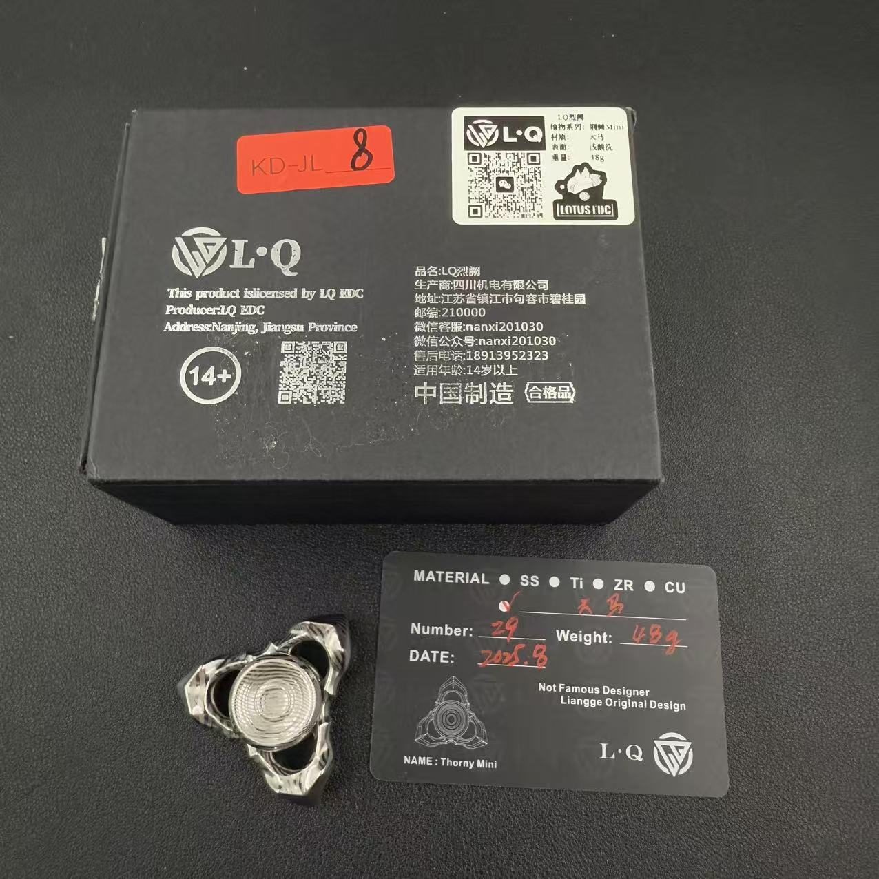 Thorns And Fog Damasteel