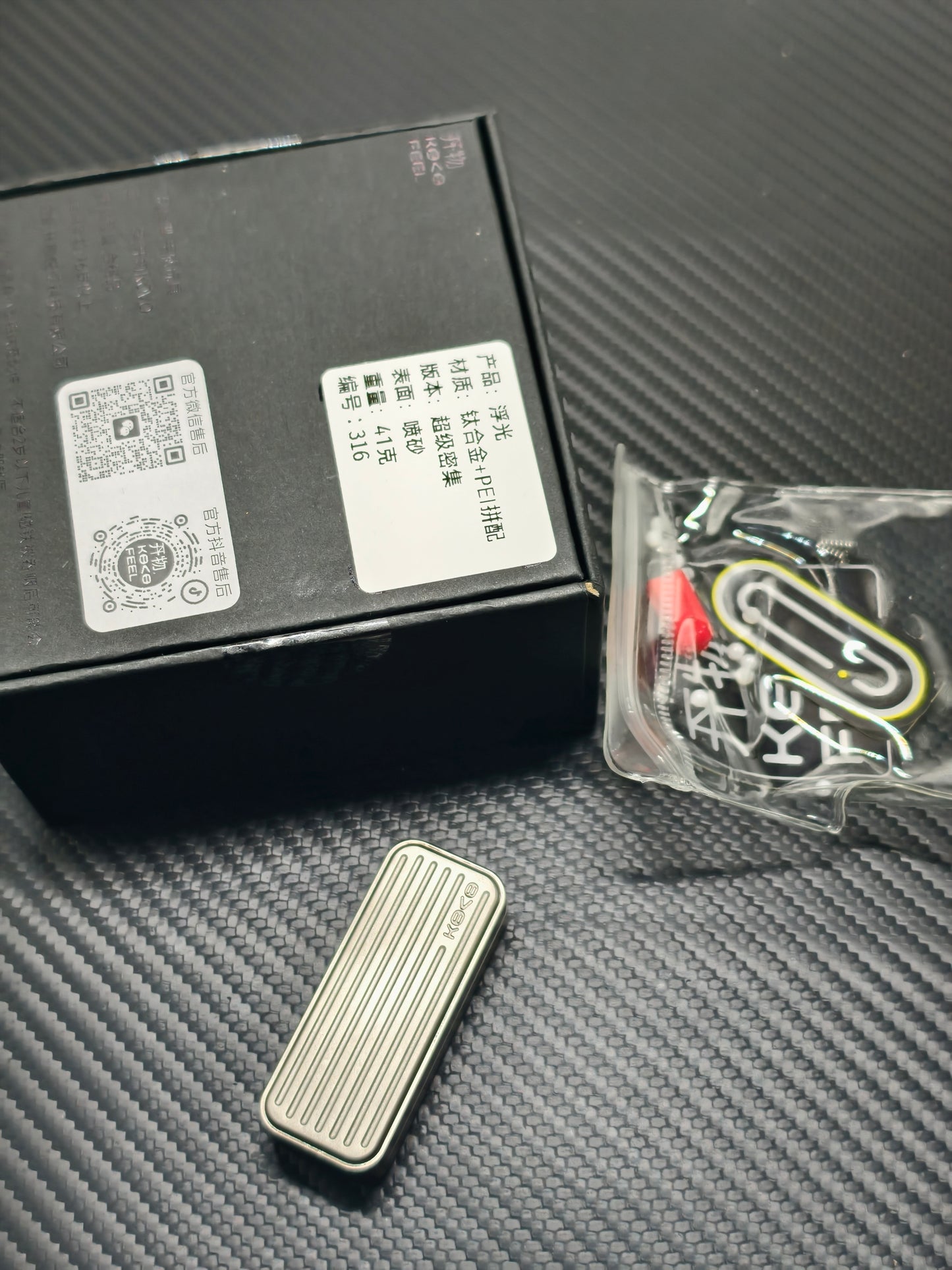 Fuguang Titanium