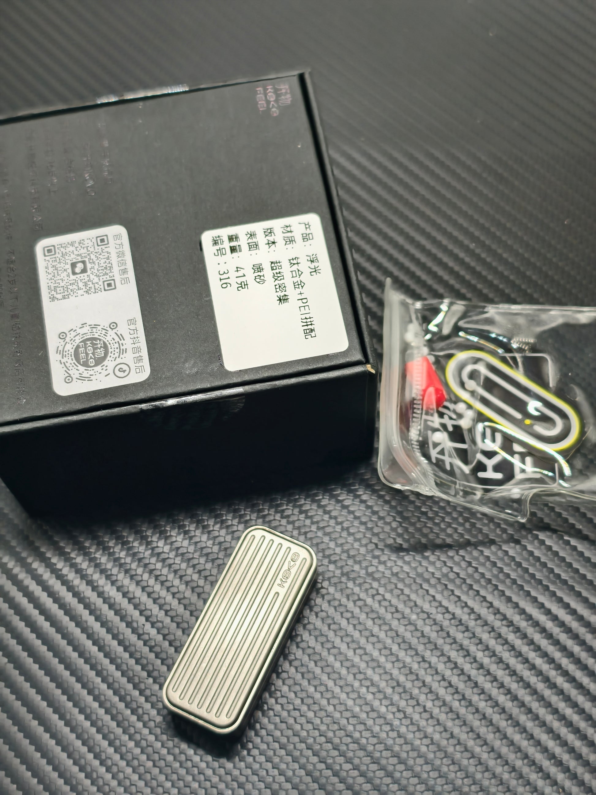 Fuguang Titanium