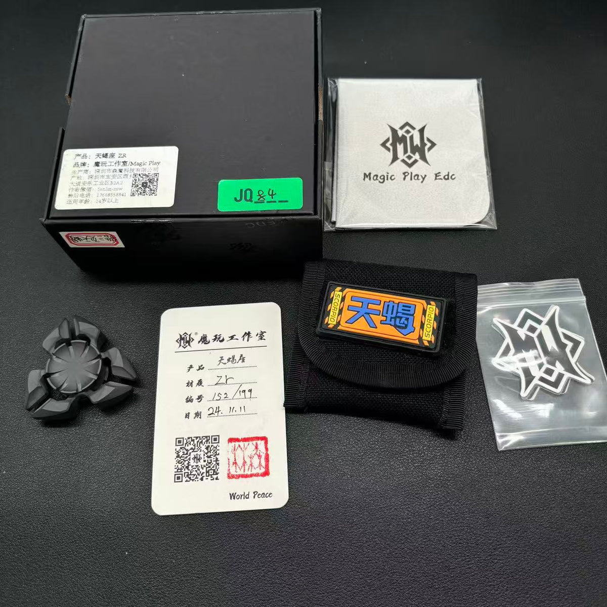 Scorpio Bearing Cap Zirconium