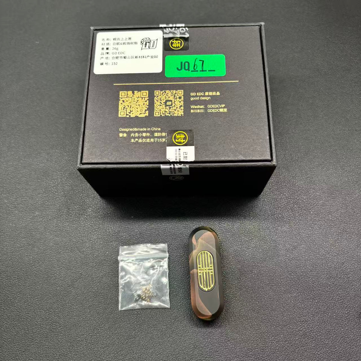 Lucky Draw Resin Resin-Sealed