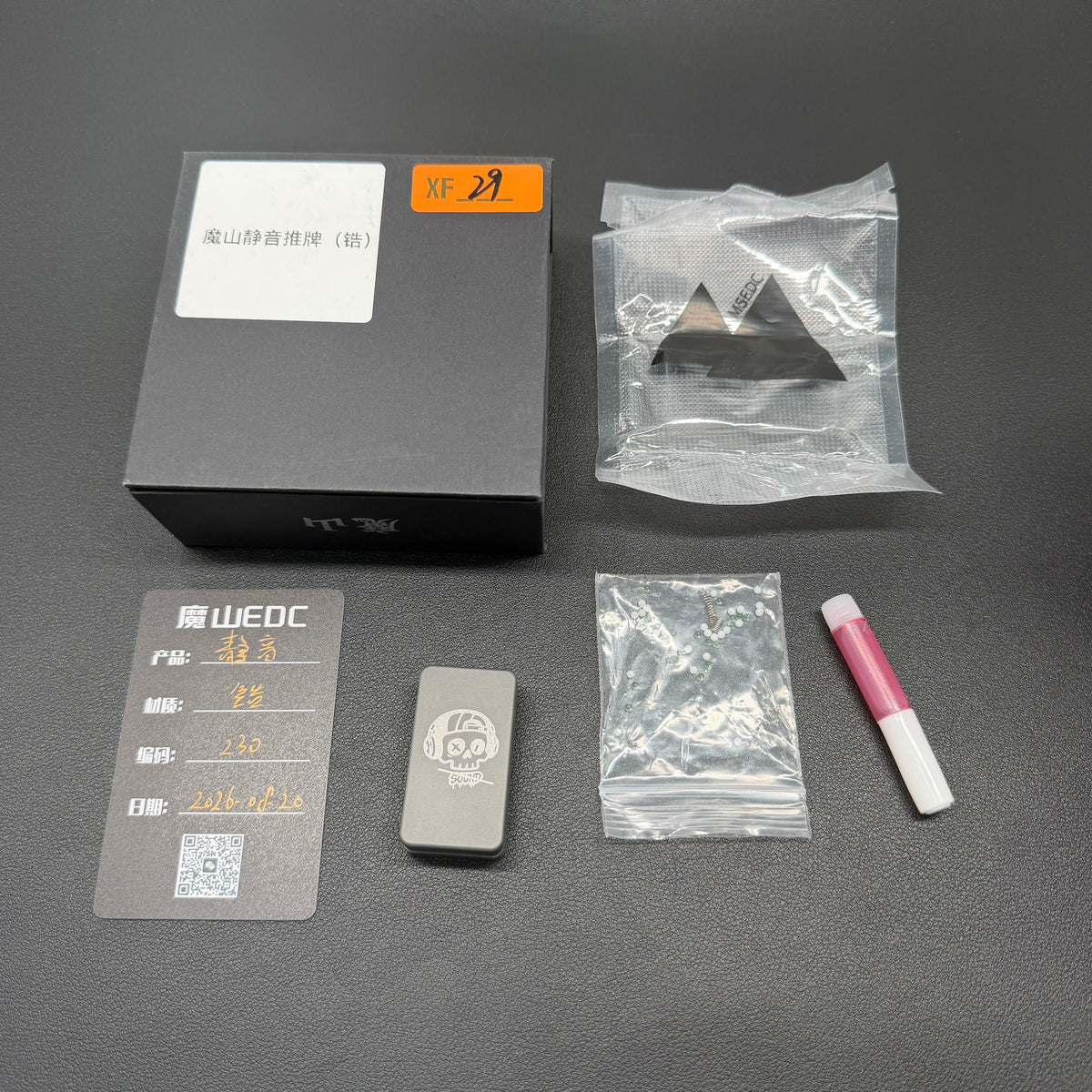 Mute Zirconium