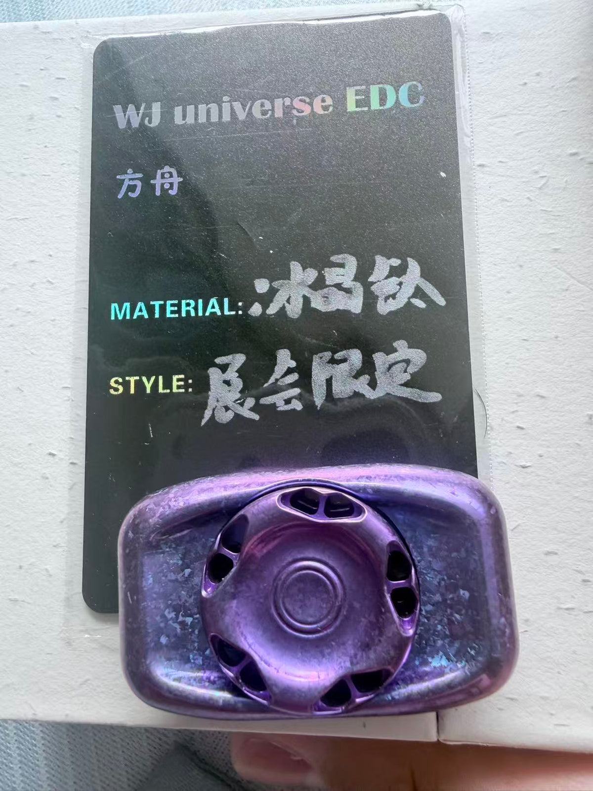 Ark Crystallized Titanium