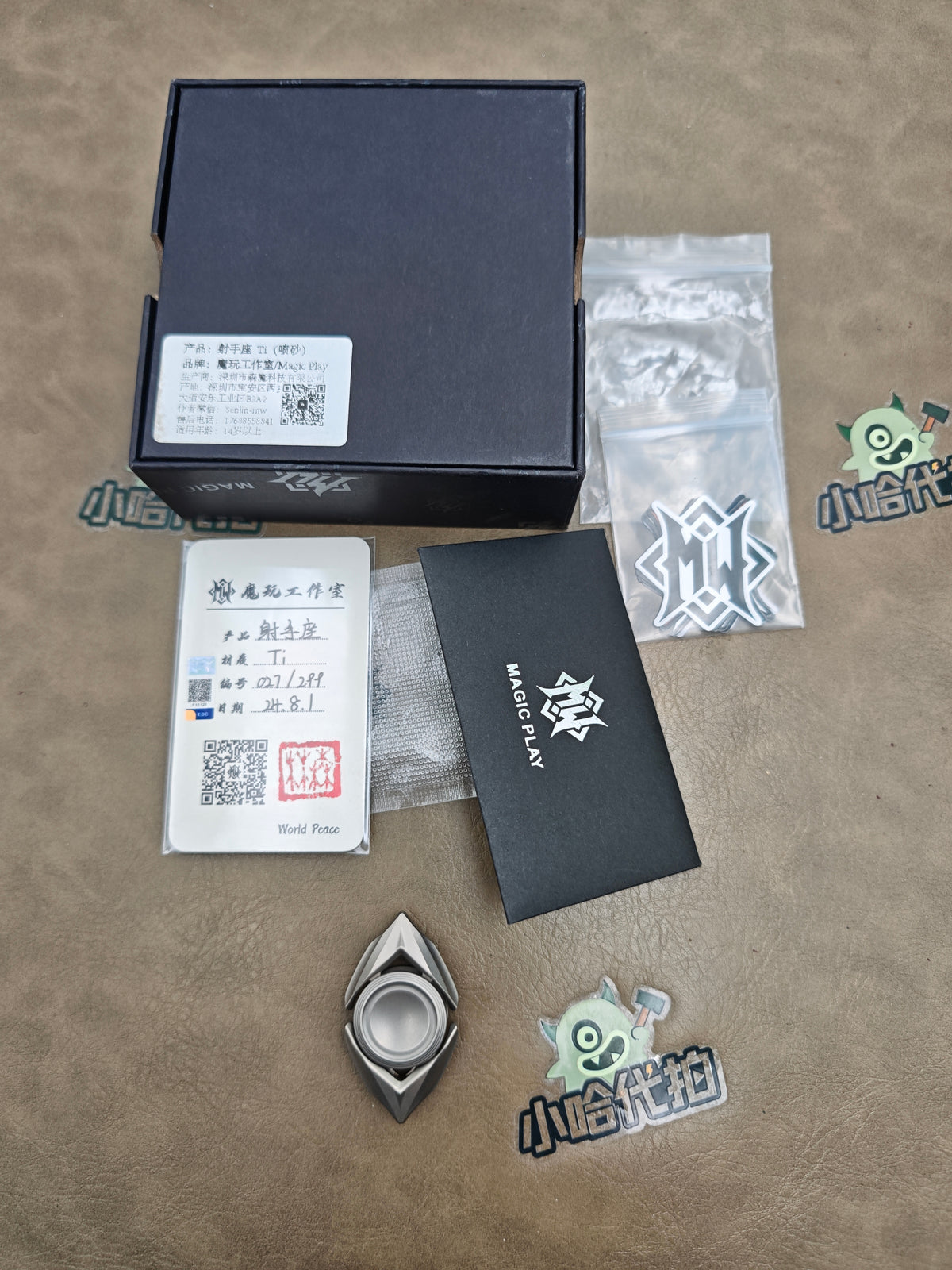 Sagittarius Titanium