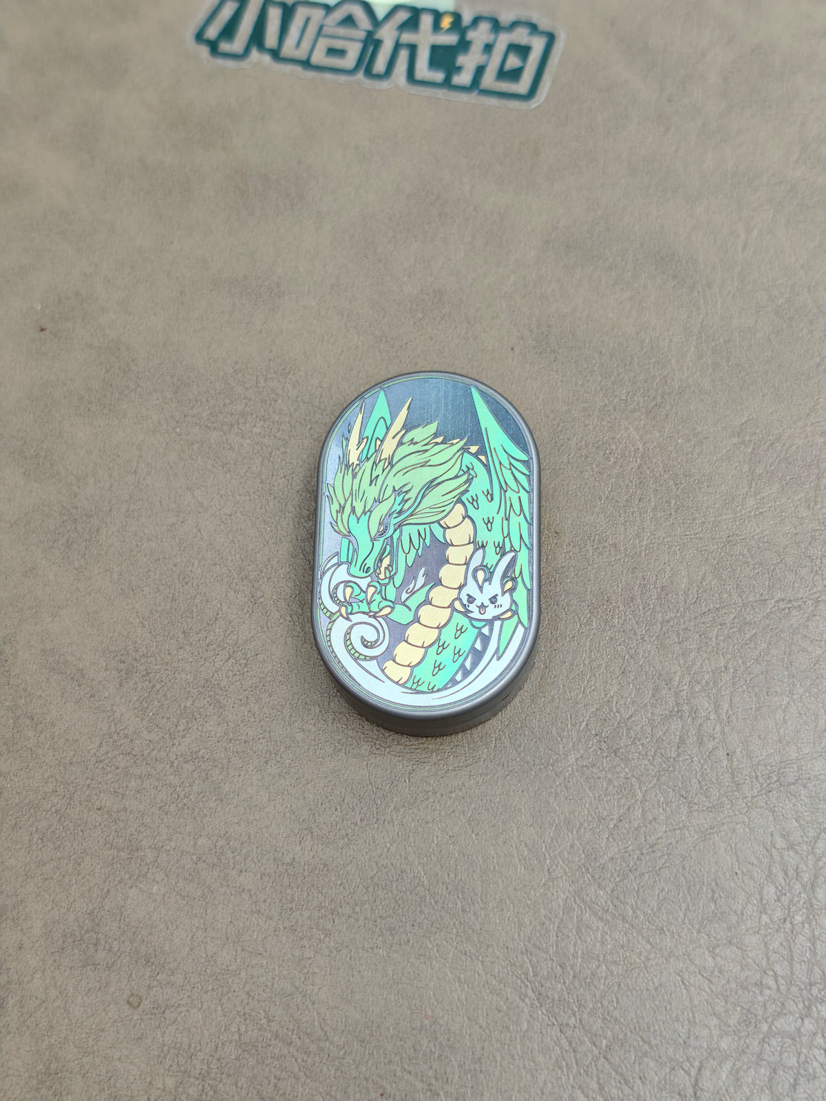 Dragon Rhythm Titanium