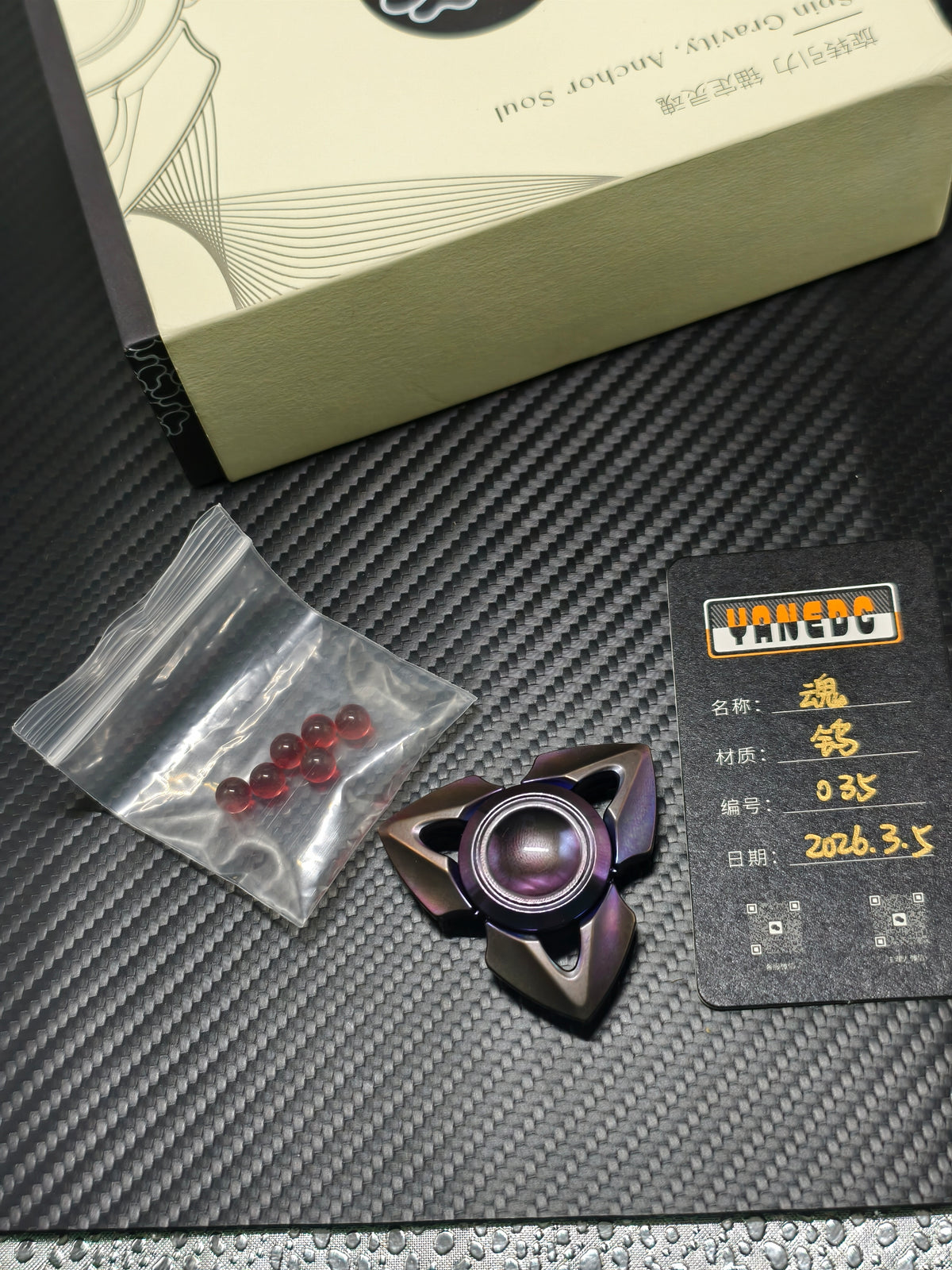 Soul Tungsten