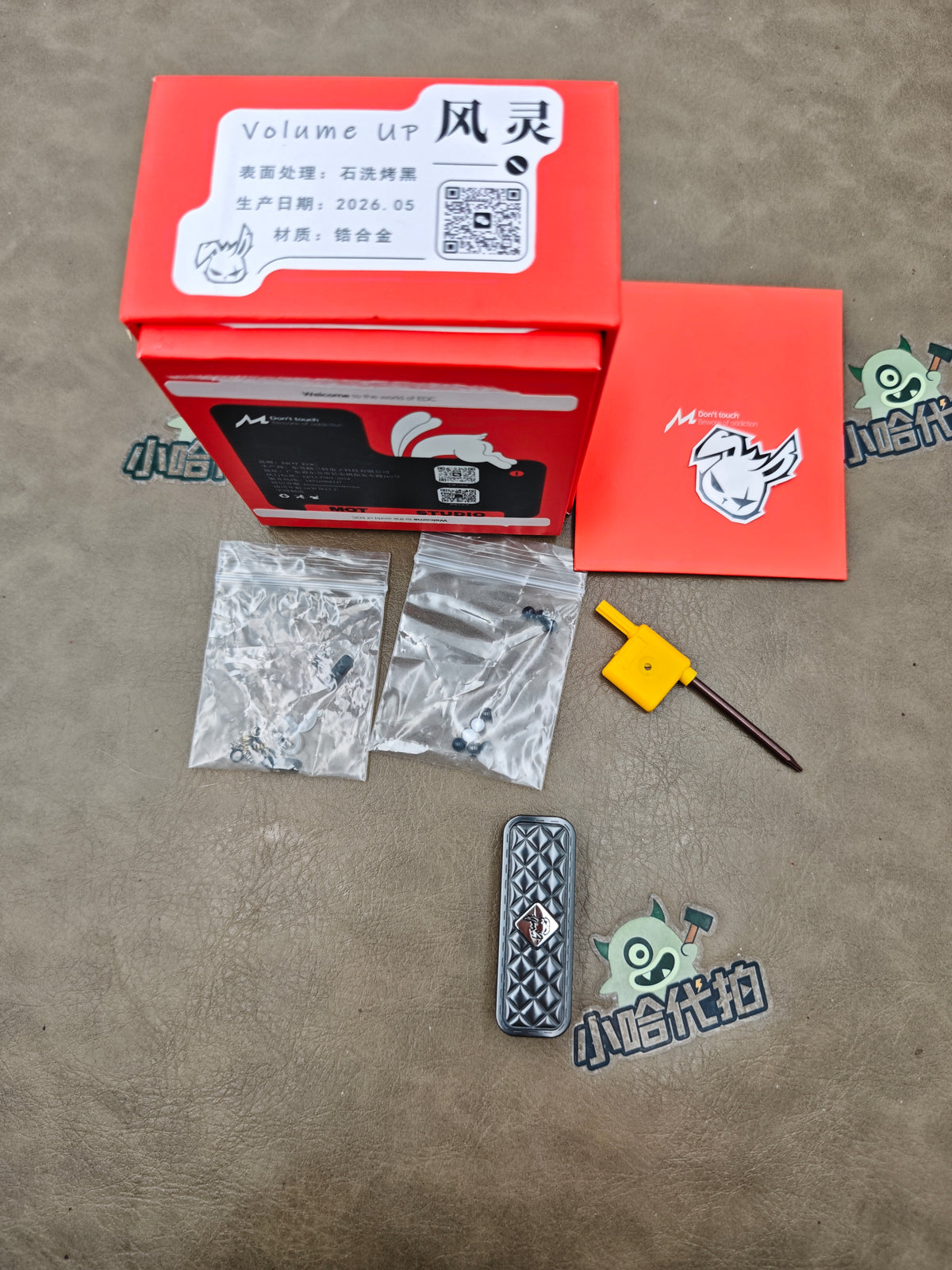 Feng Ling Zirconium Stonewashed
