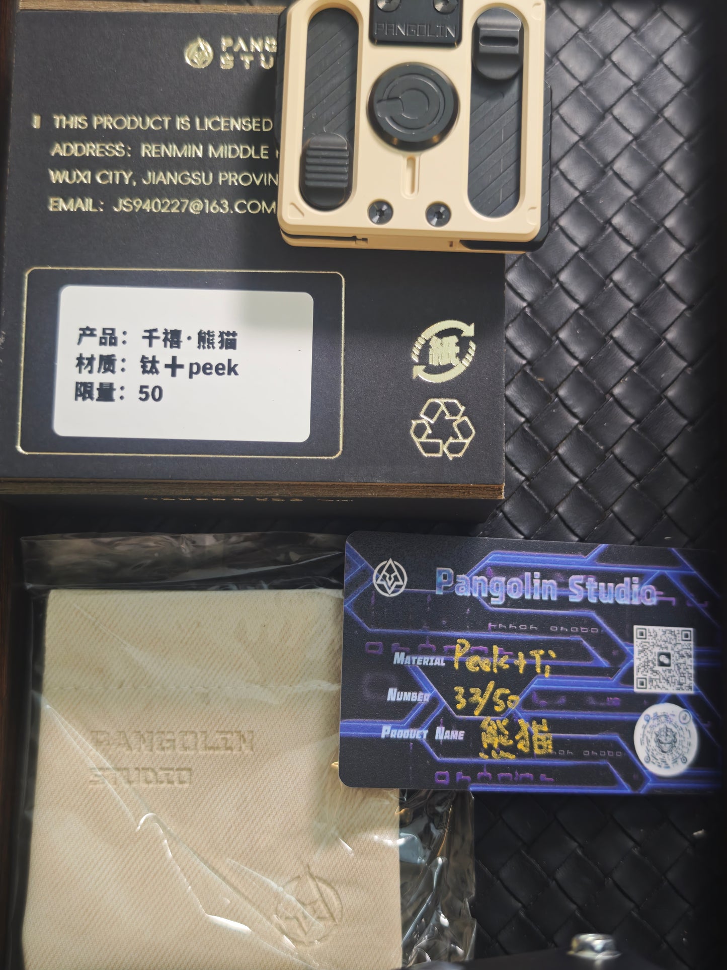 Millennium Y2K Disk Titanium PEEK