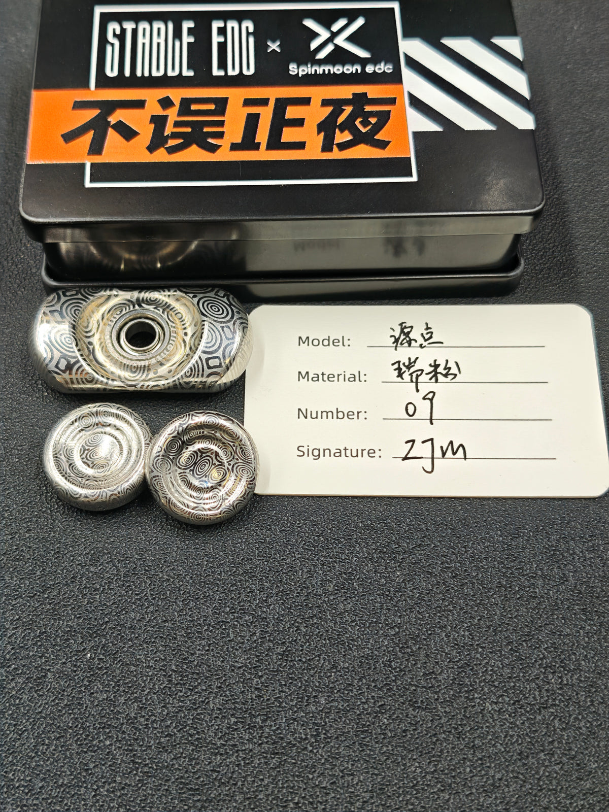 Origin Point Damasteel