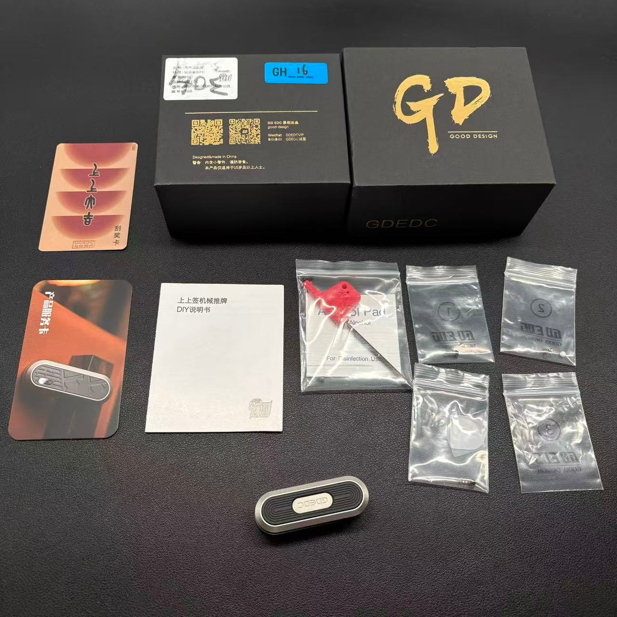 Lucky Draw Titanium