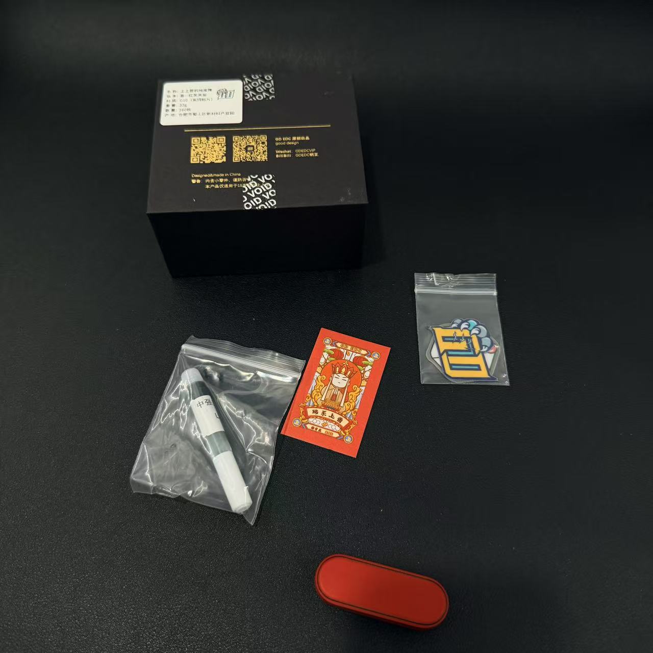 Lucky Draw Copper G10