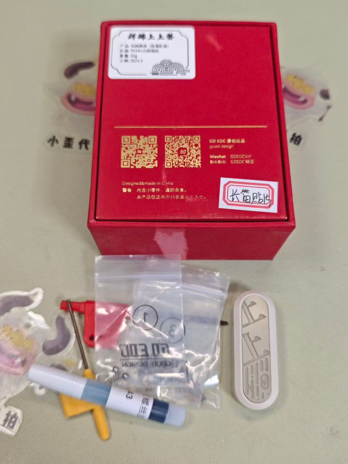 Lucky Draw Cupronickel PEEK