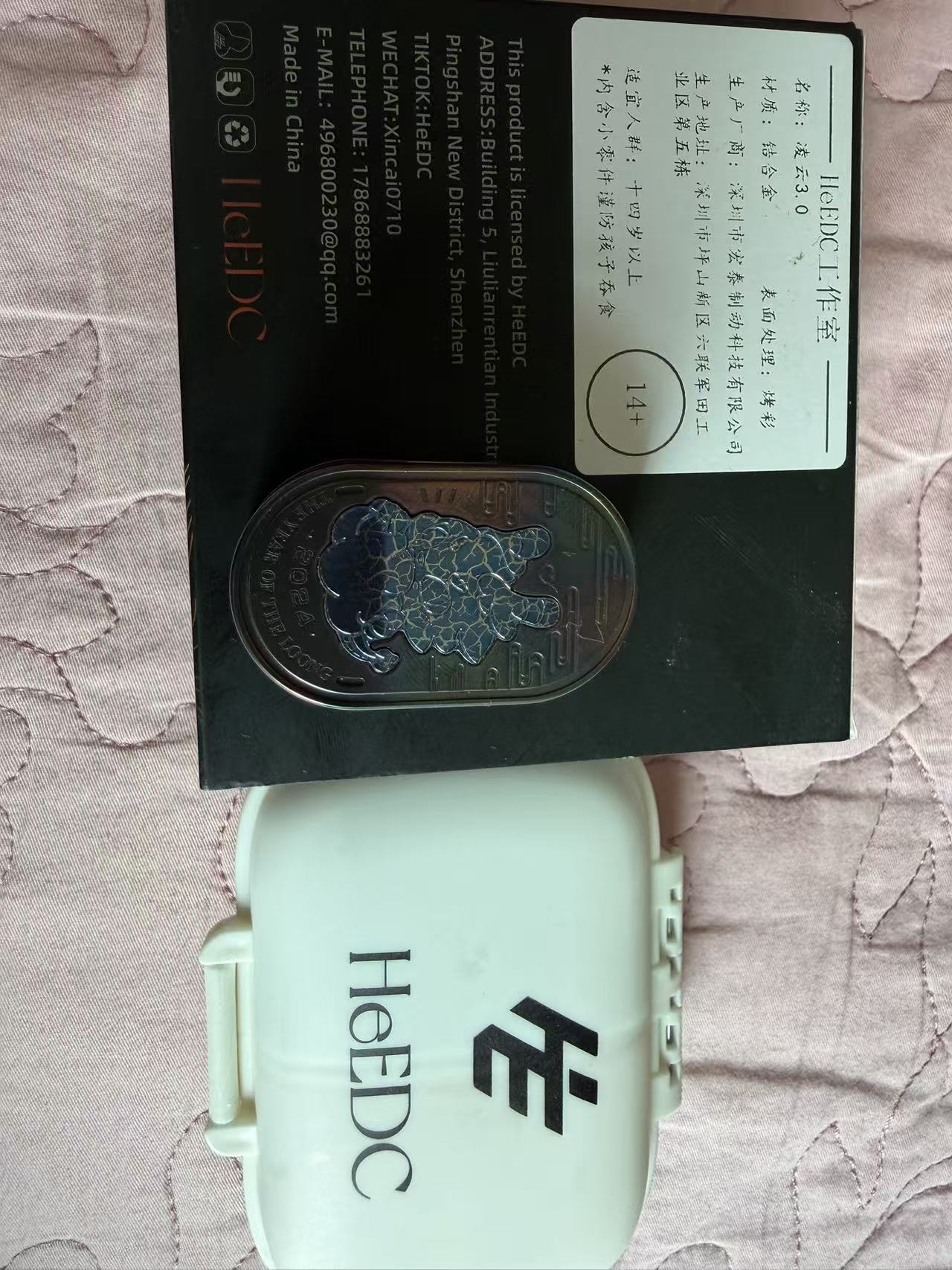 Ling Yun 3.0 Zirconium Oil Slick