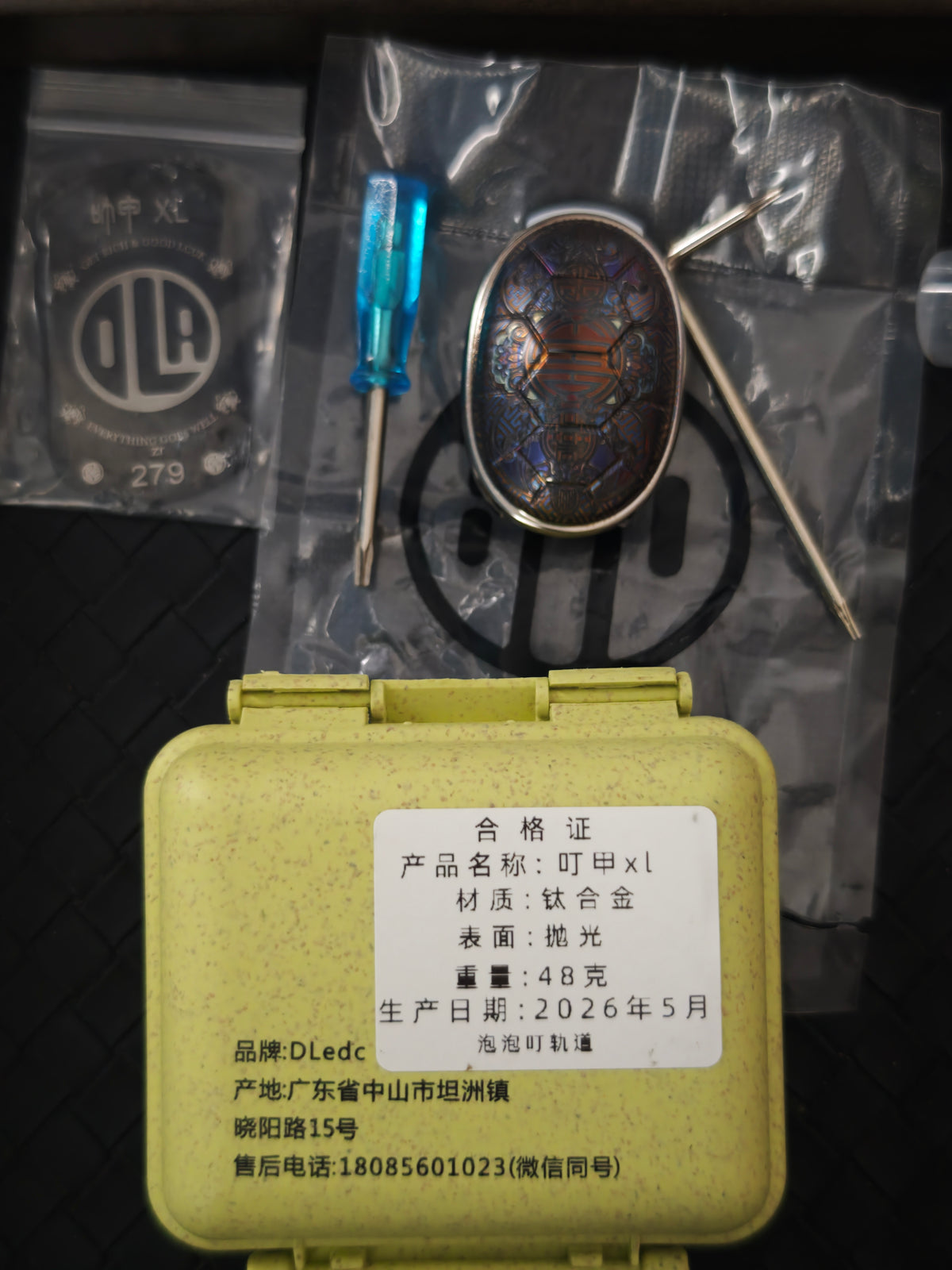 Jingle Beetle Titanium