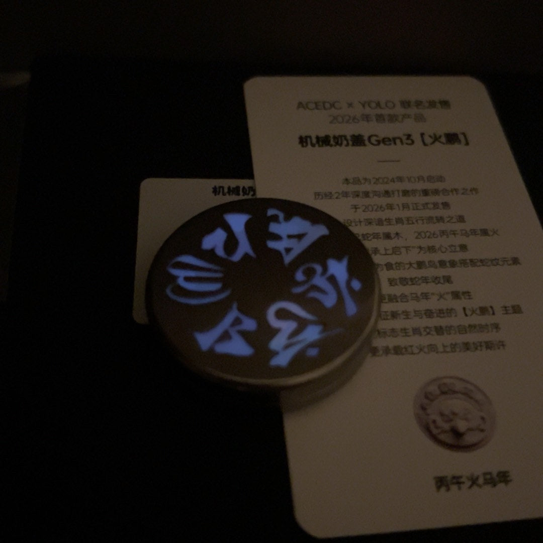 Product image ACEdc-火鹏-Titanium,-Copper,-Cupronickel-TRB-CREATION-1058980085603-7.jpg