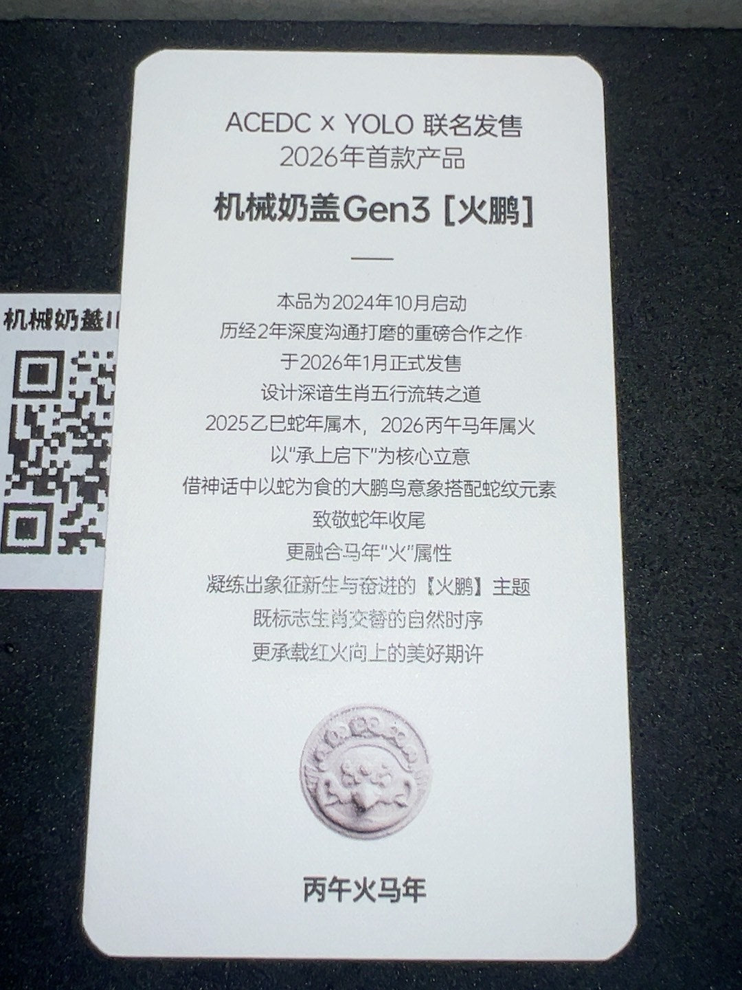 Product image ACEdc-火鹏-Titanium,-Copper,-Cupronickel-TRB-CREATION-1058980085603-8.jpg