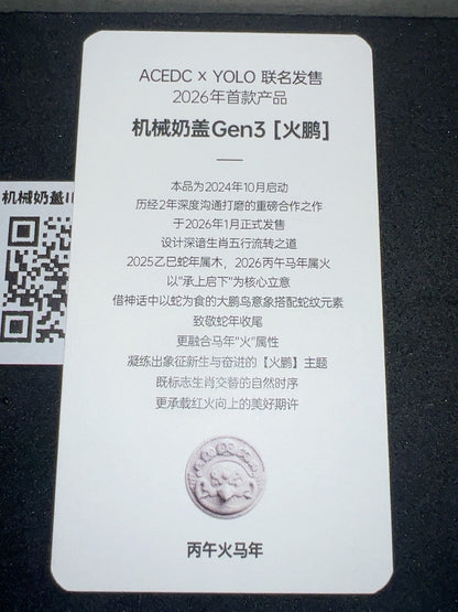 Product image ACEdc-火鹏-Titanium,-Copper,-Cupronickel-TRB-CREATION-1058980085603-8.jpg