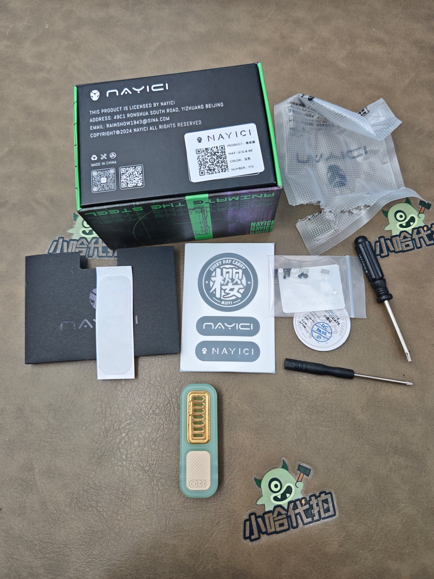 Eraser G10