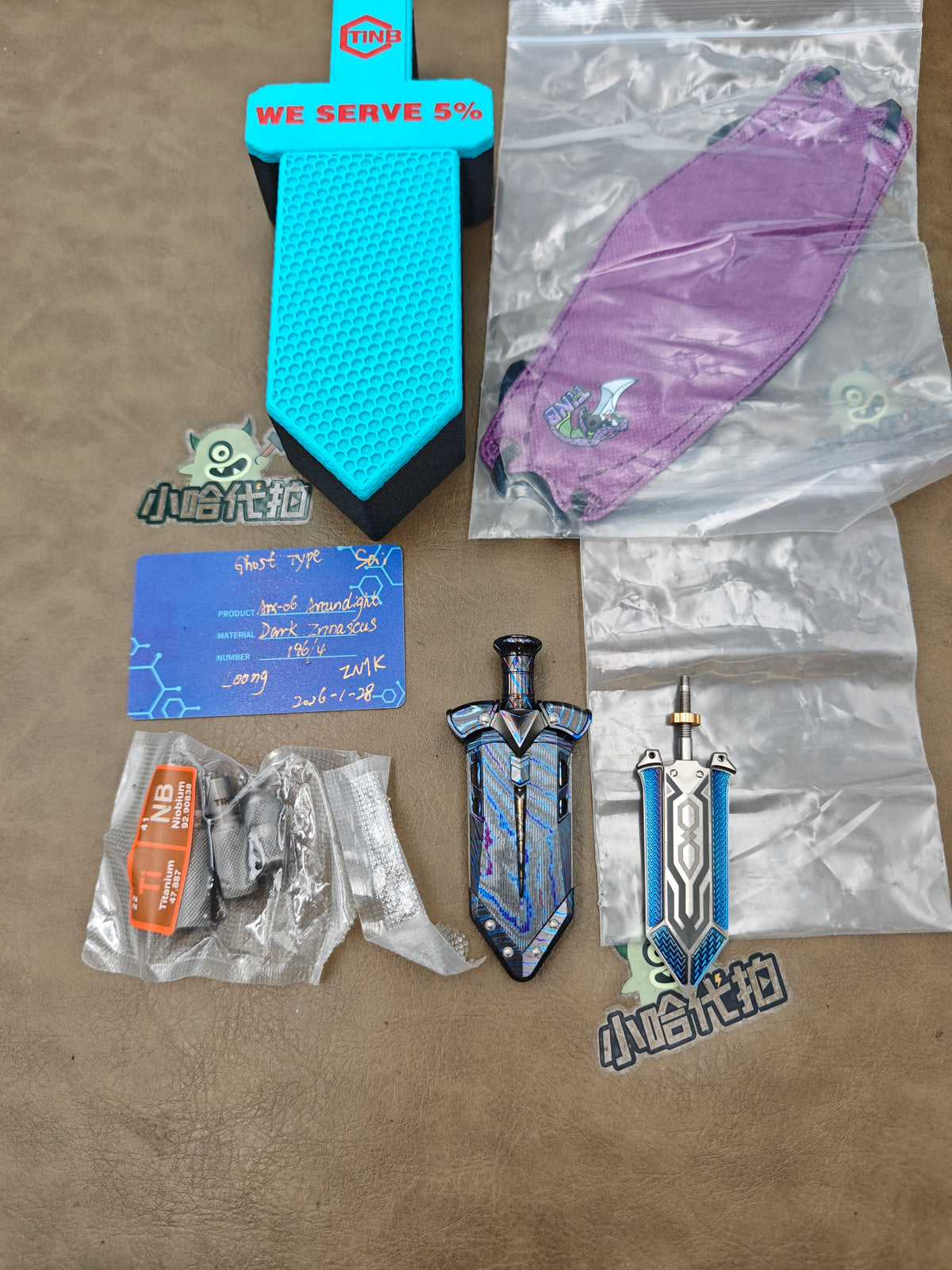Ghost Lantern Lake Sword Zircuti