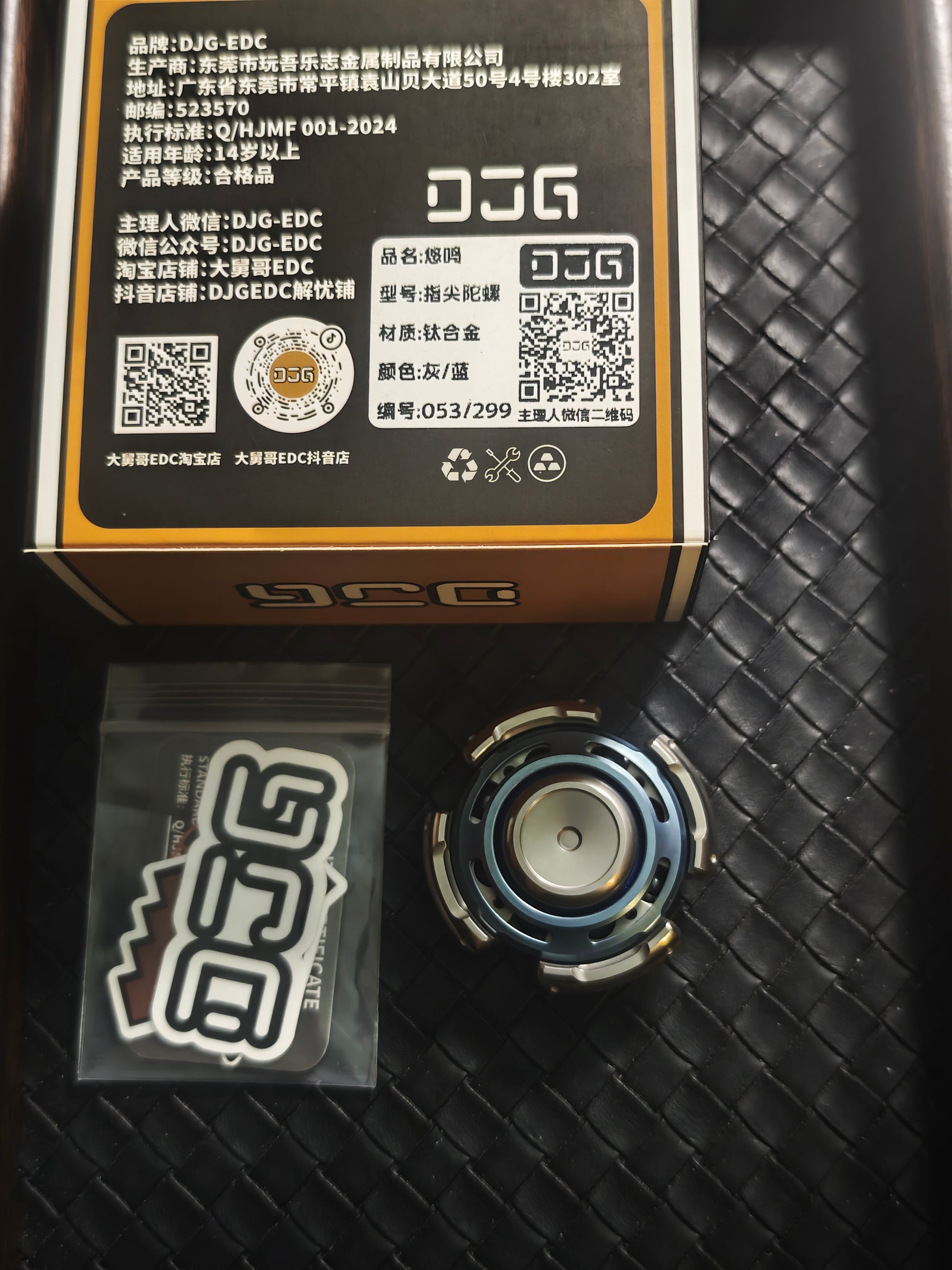 Resonance Titanium Limited Edition