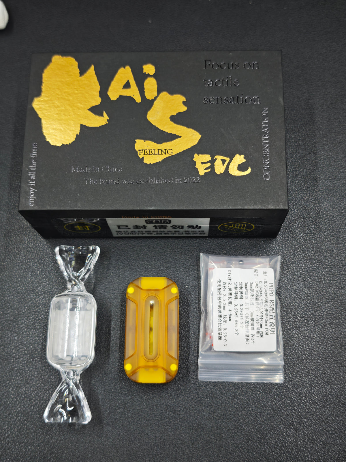 POPO RS PEI Brushed Limited 158