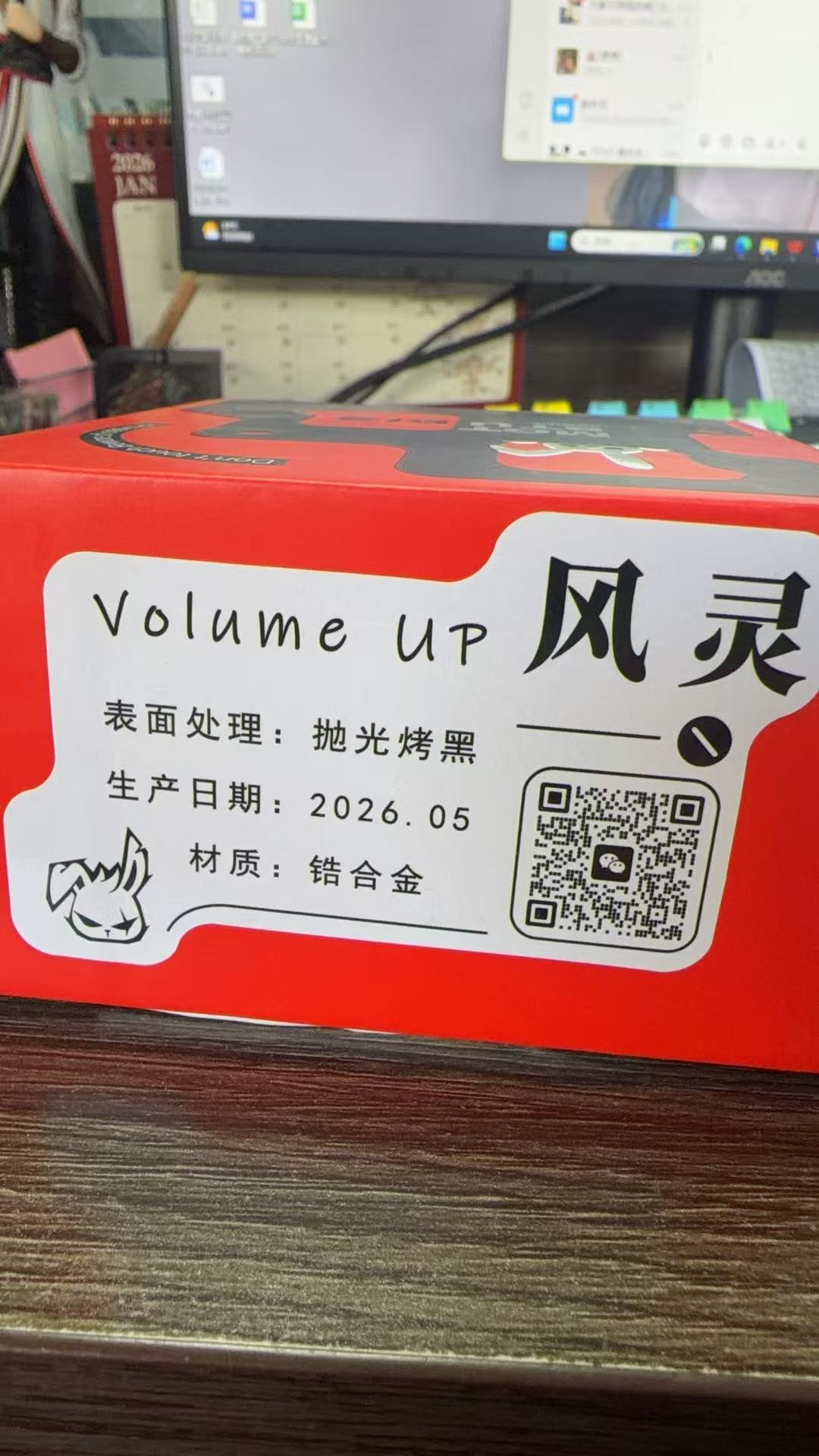 Feng Ling Zirconium