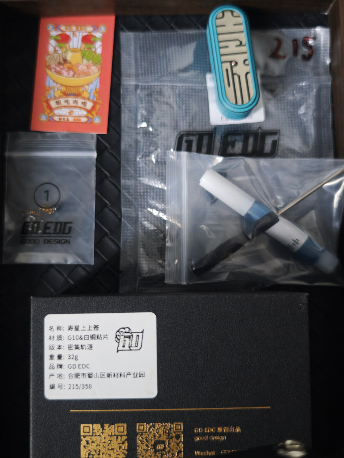 Lucky Draw G10